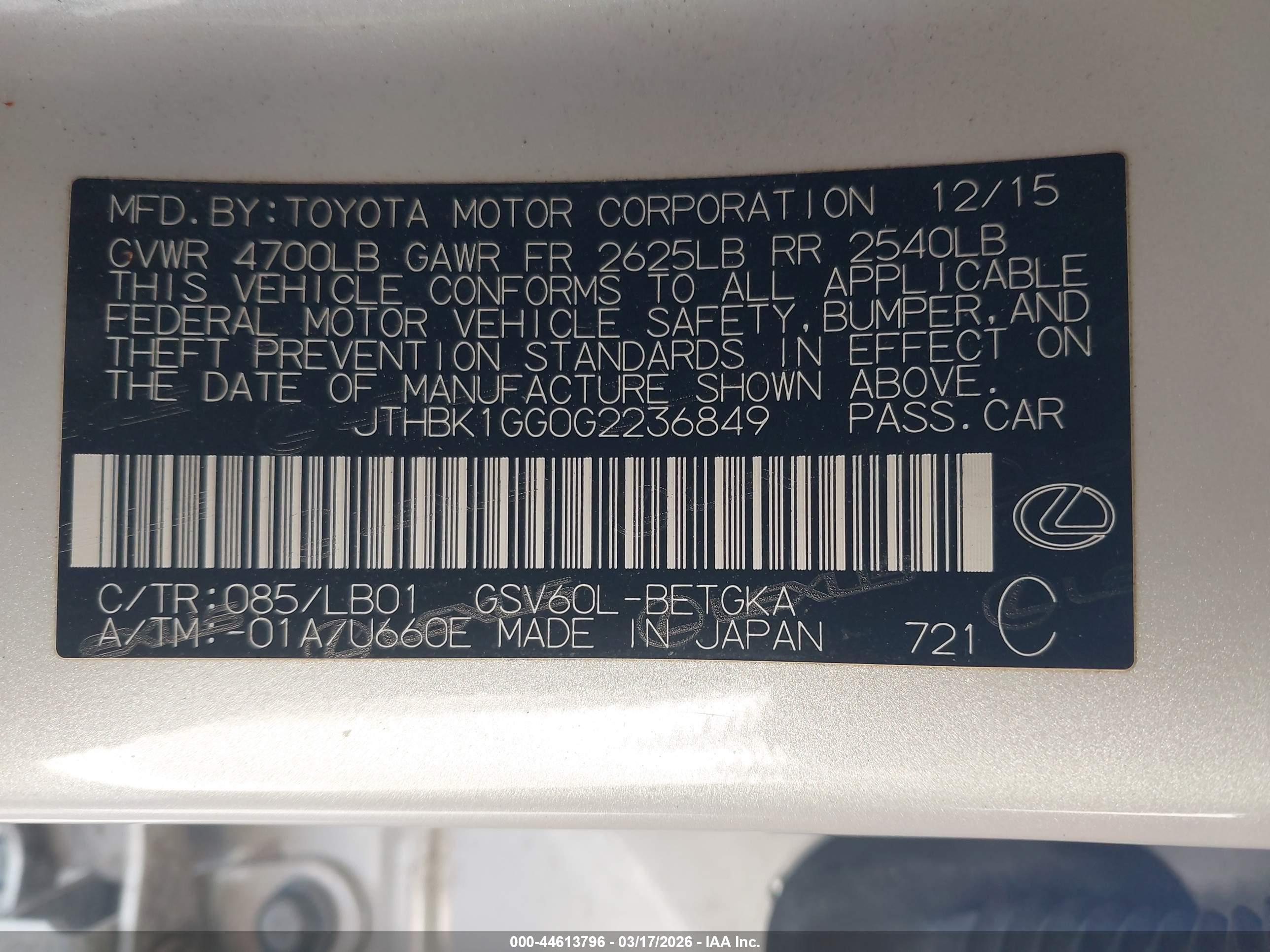 LEXUS ES image 9