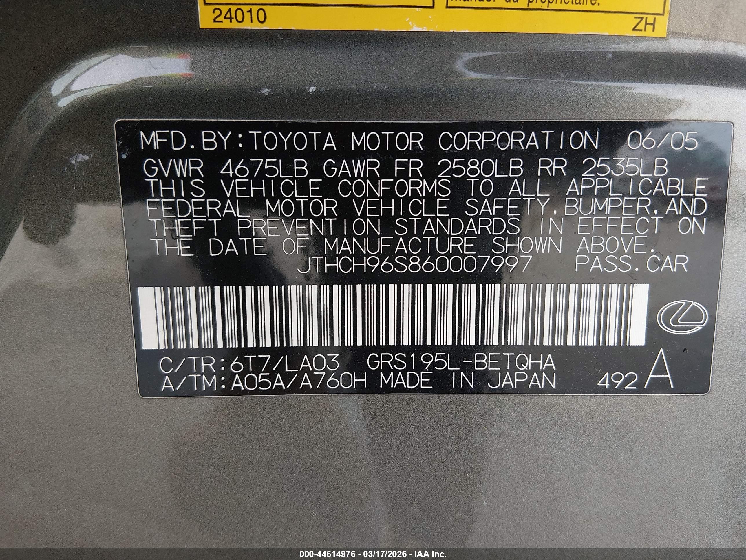 LEXUS GS image 9