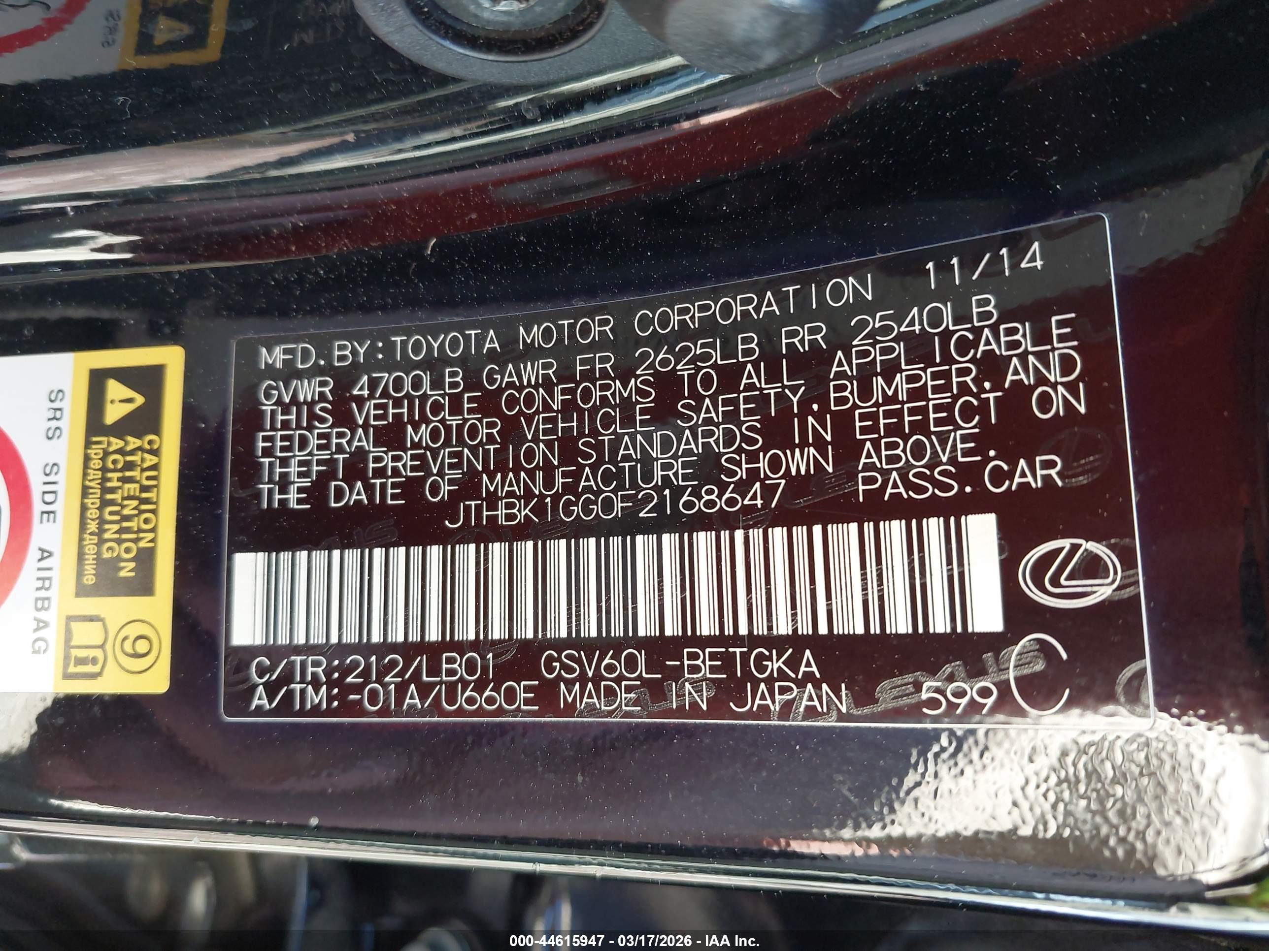 LEXUS ES image 9