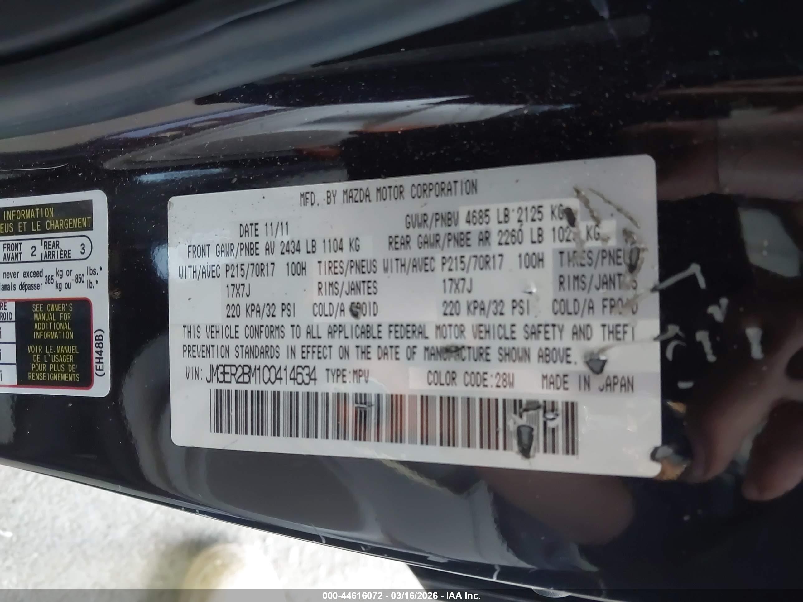 MAZDA CX-7 image 9
