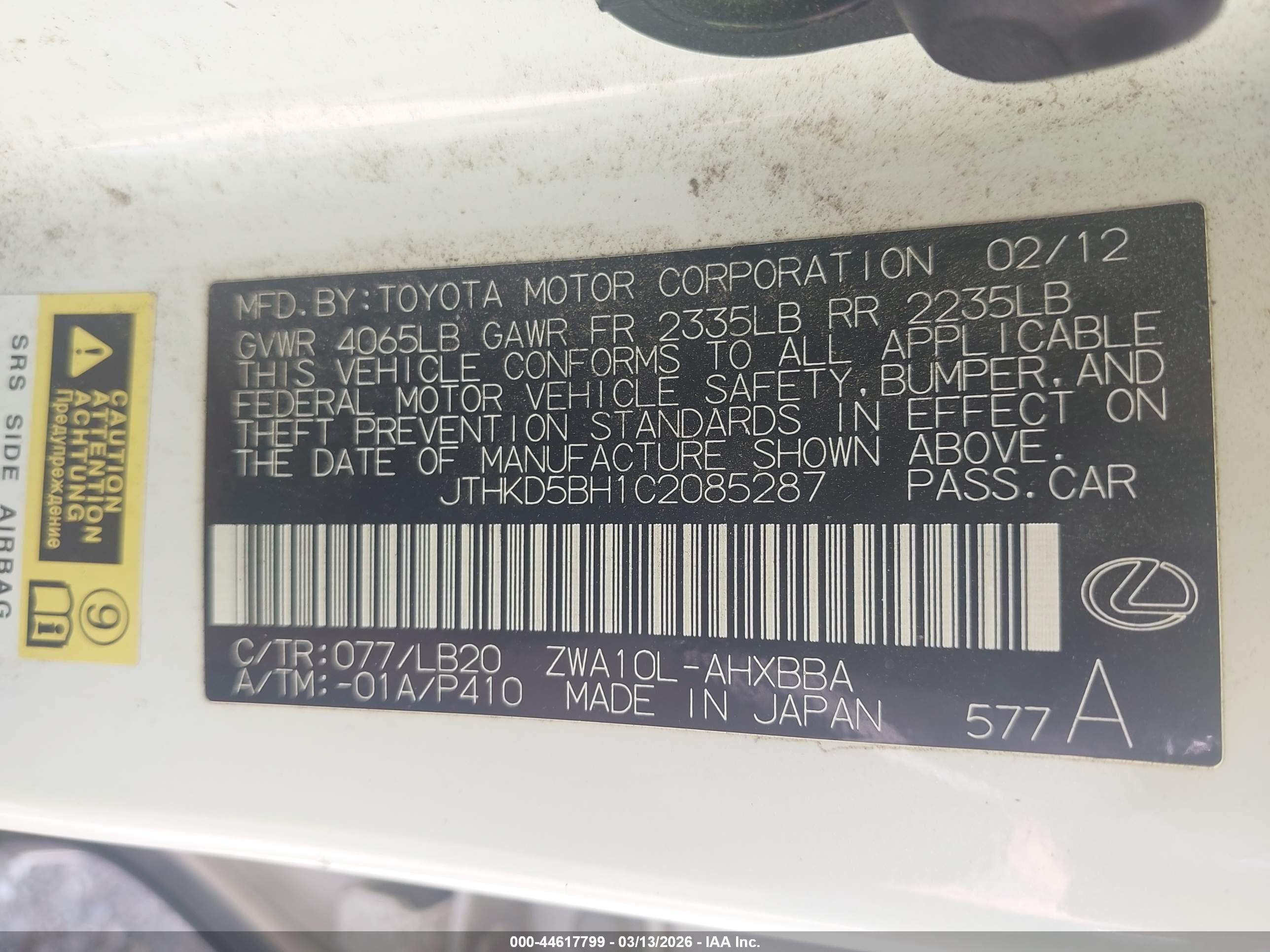 LEXUS CT image 9