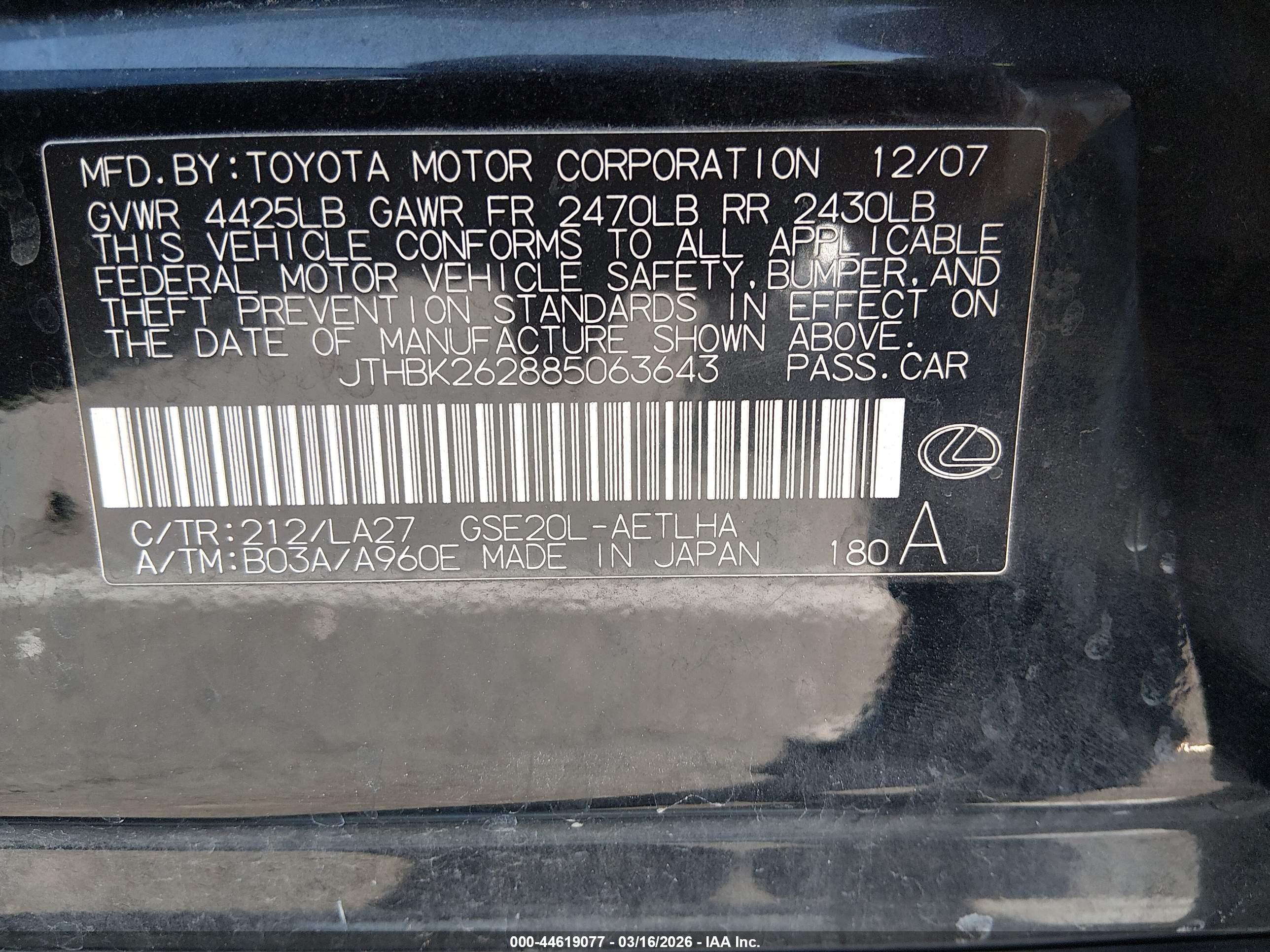 LEXUS IS image 9