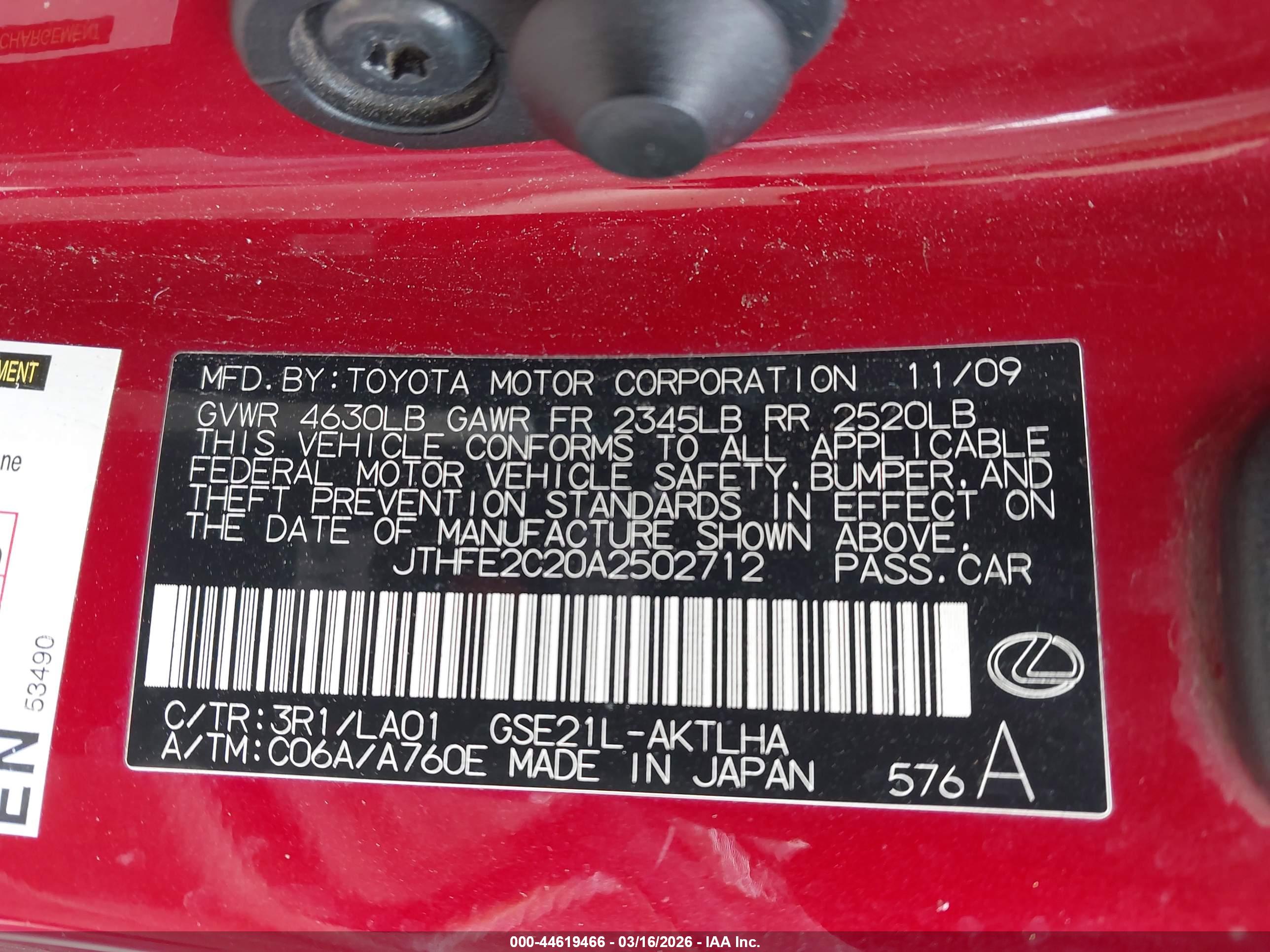 LEXUS IS image 9