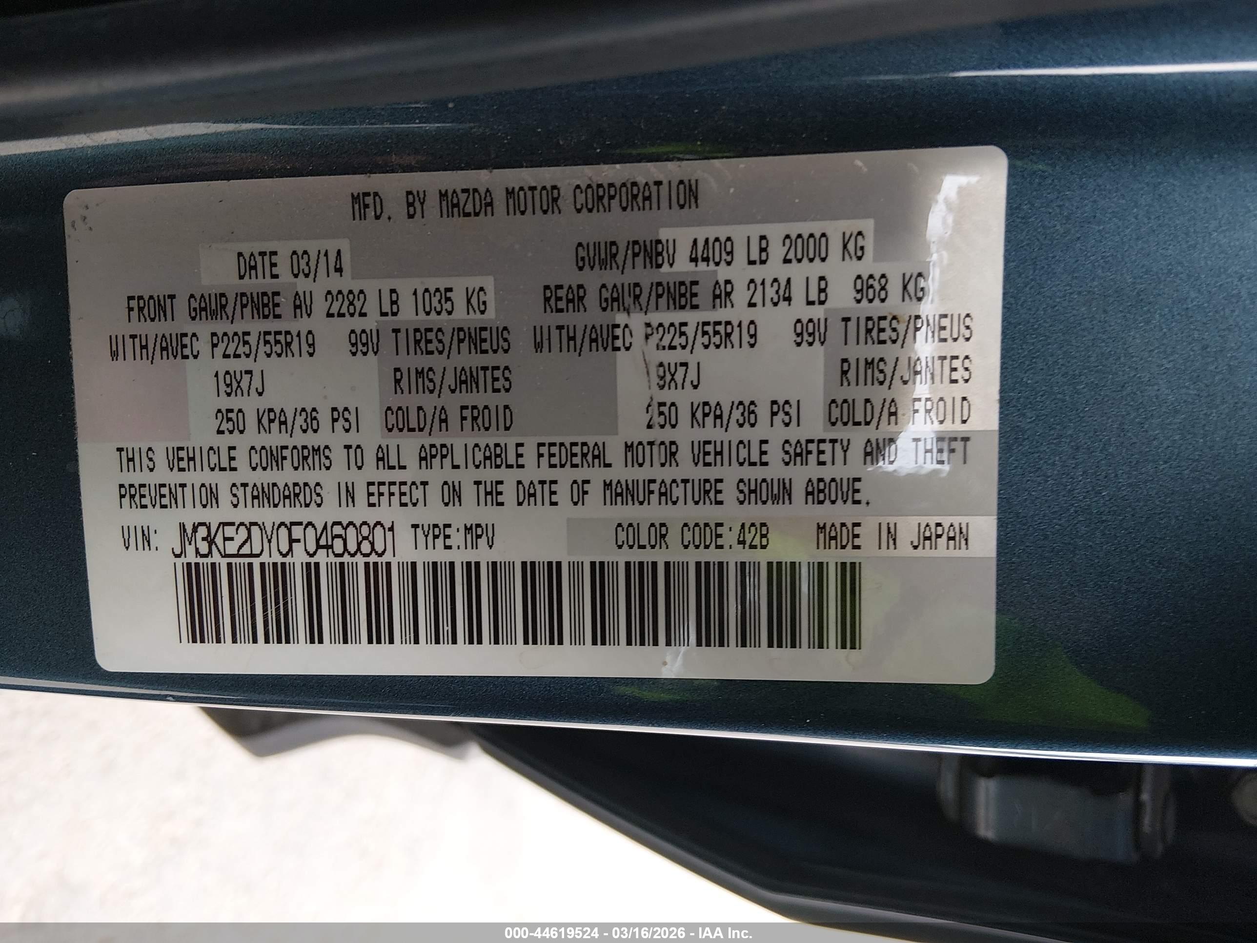 MAZDA CX-5 image 9