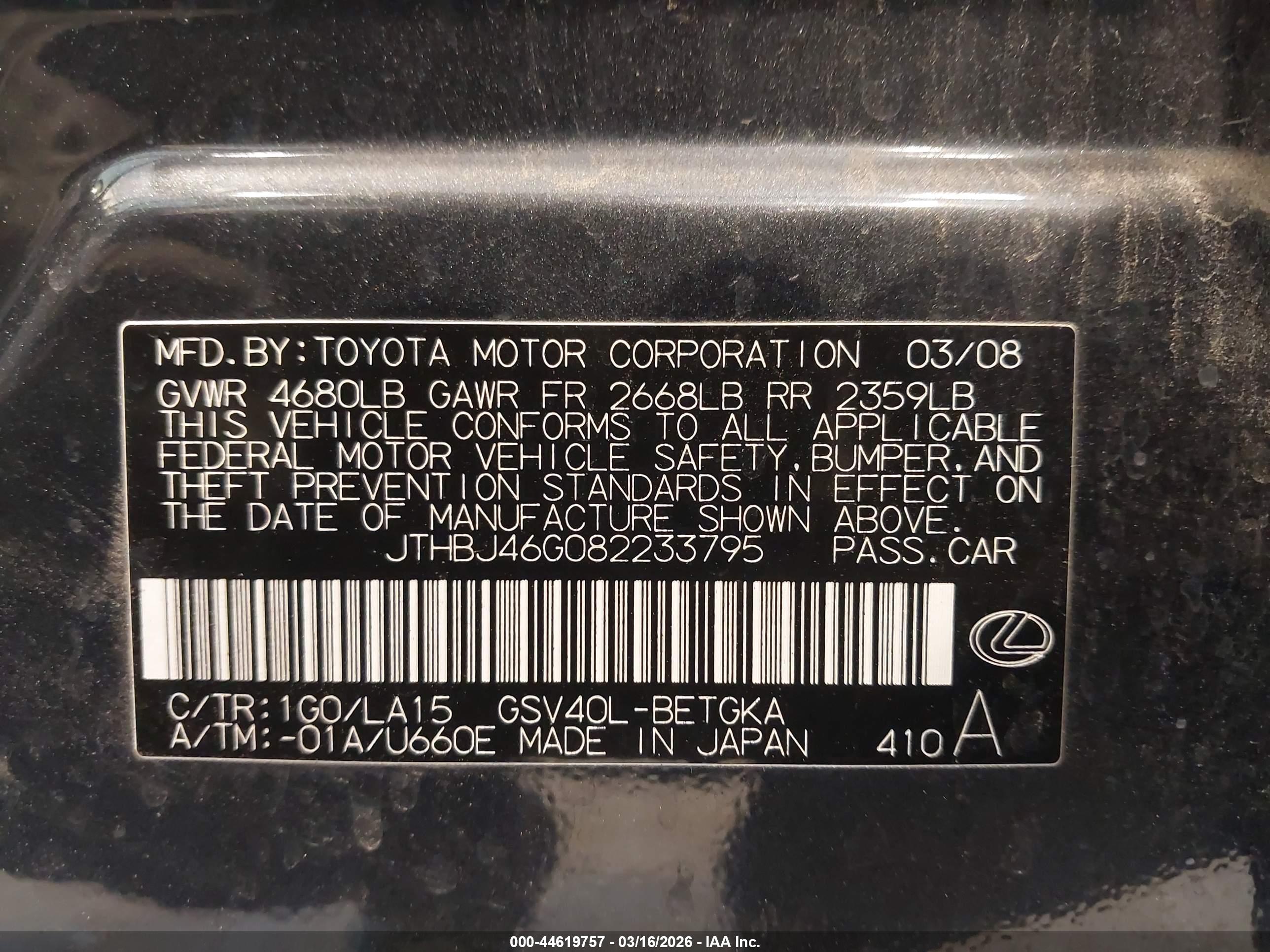 LEXUS ES image 9