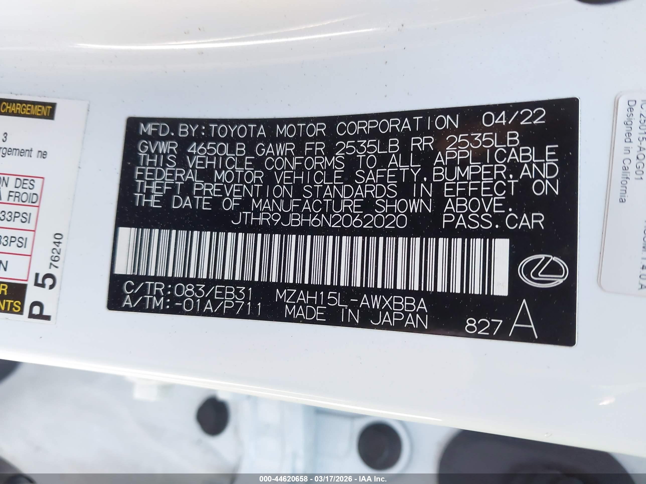 LEXUS UX image 9