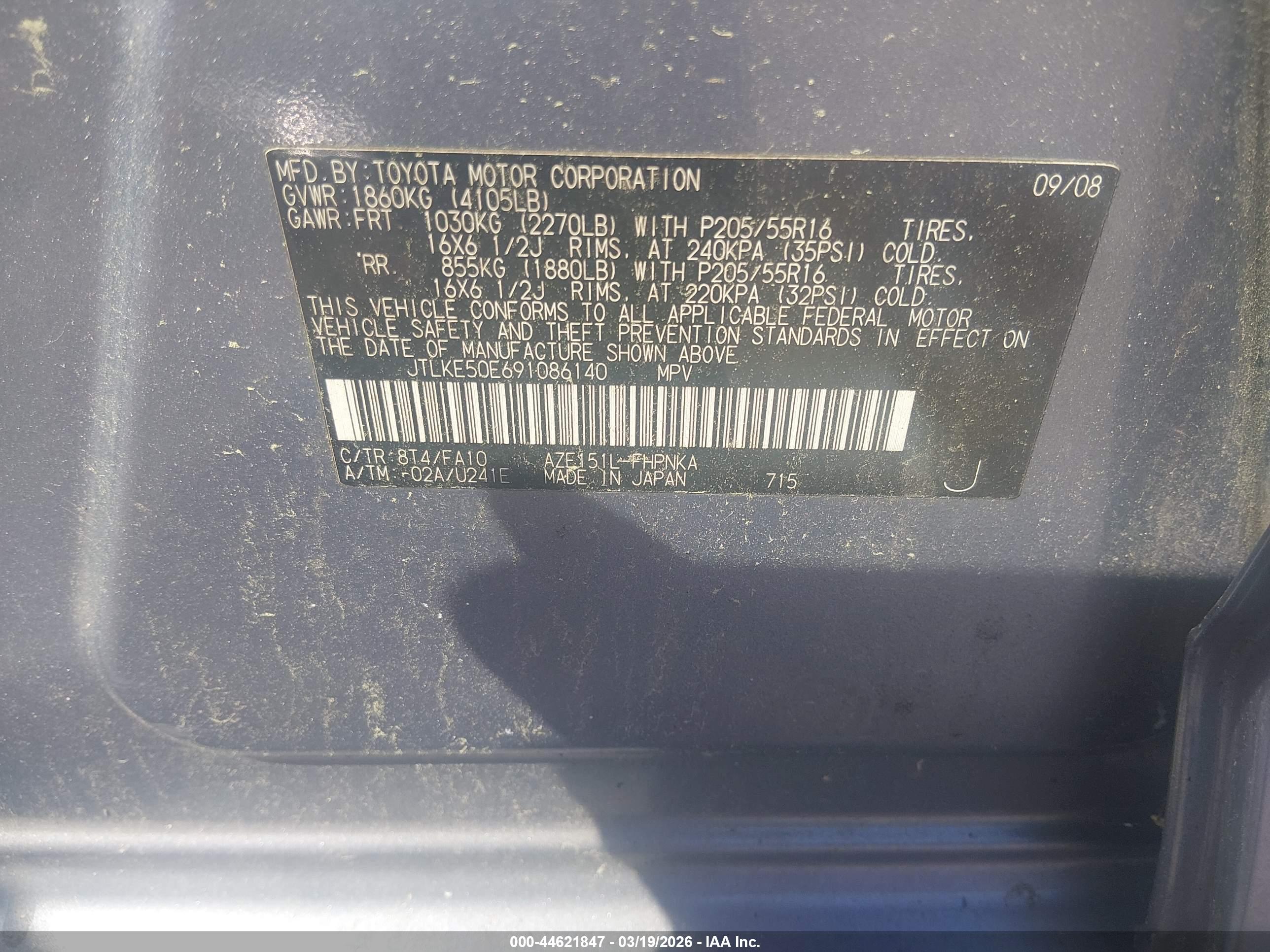 SCION XB image 9