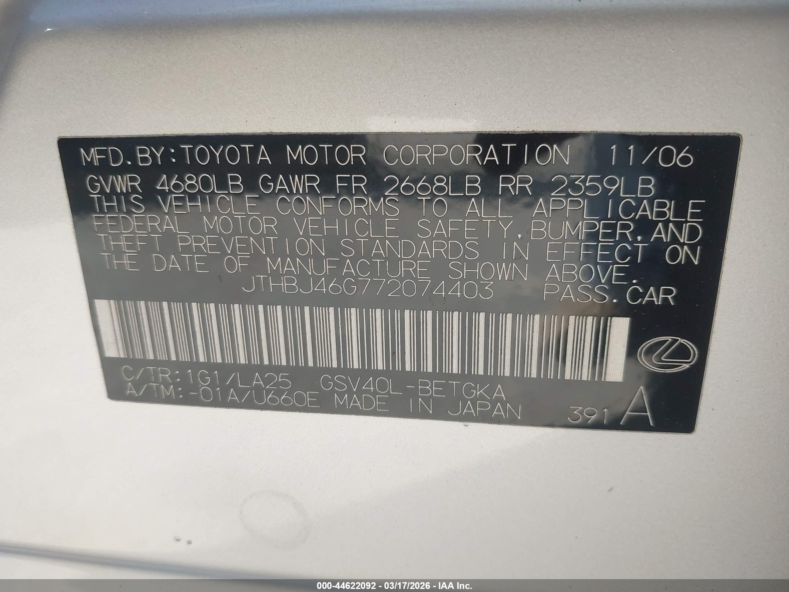 LEXUS ES image 9