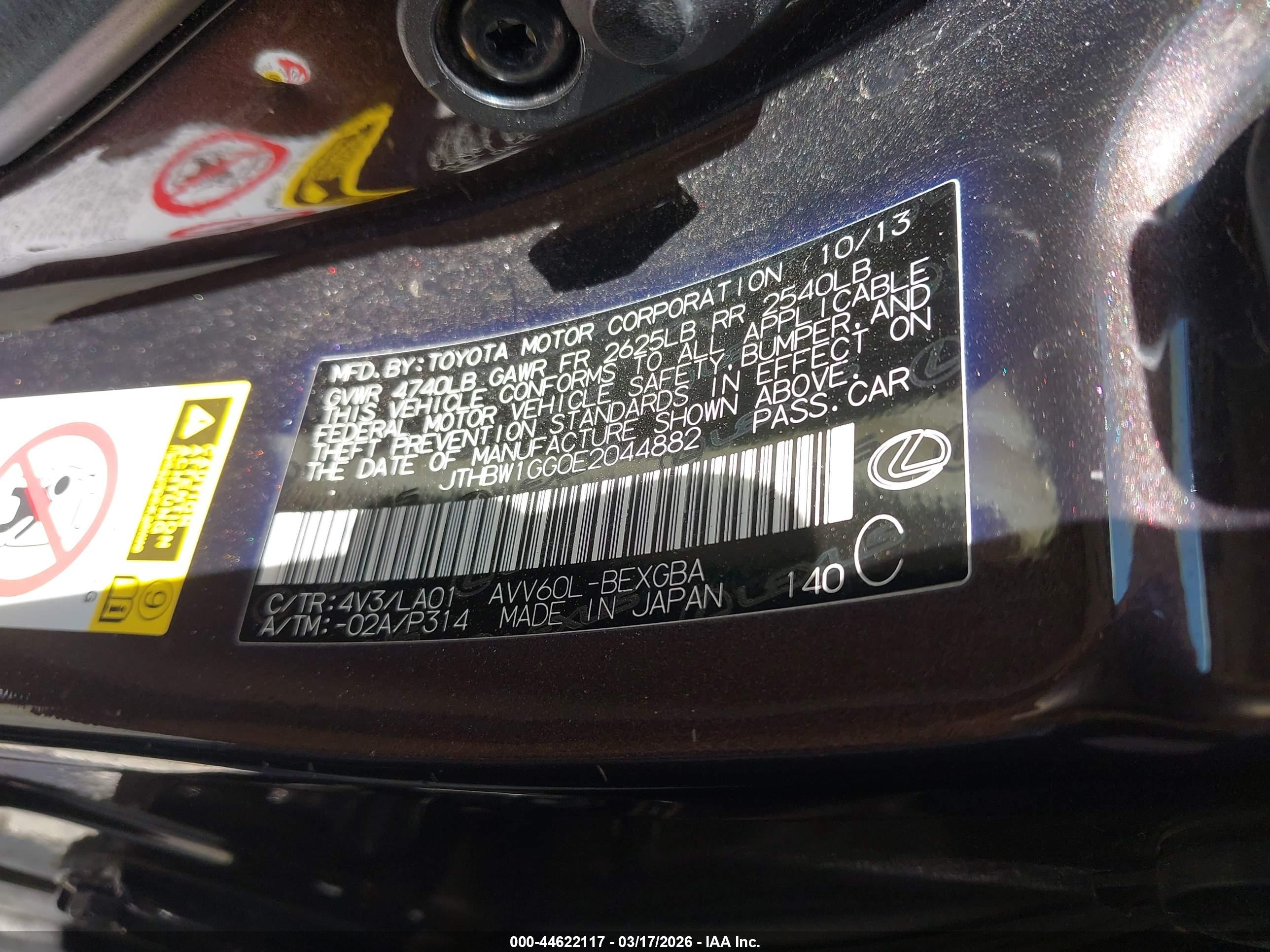 LEXUS ES image 9