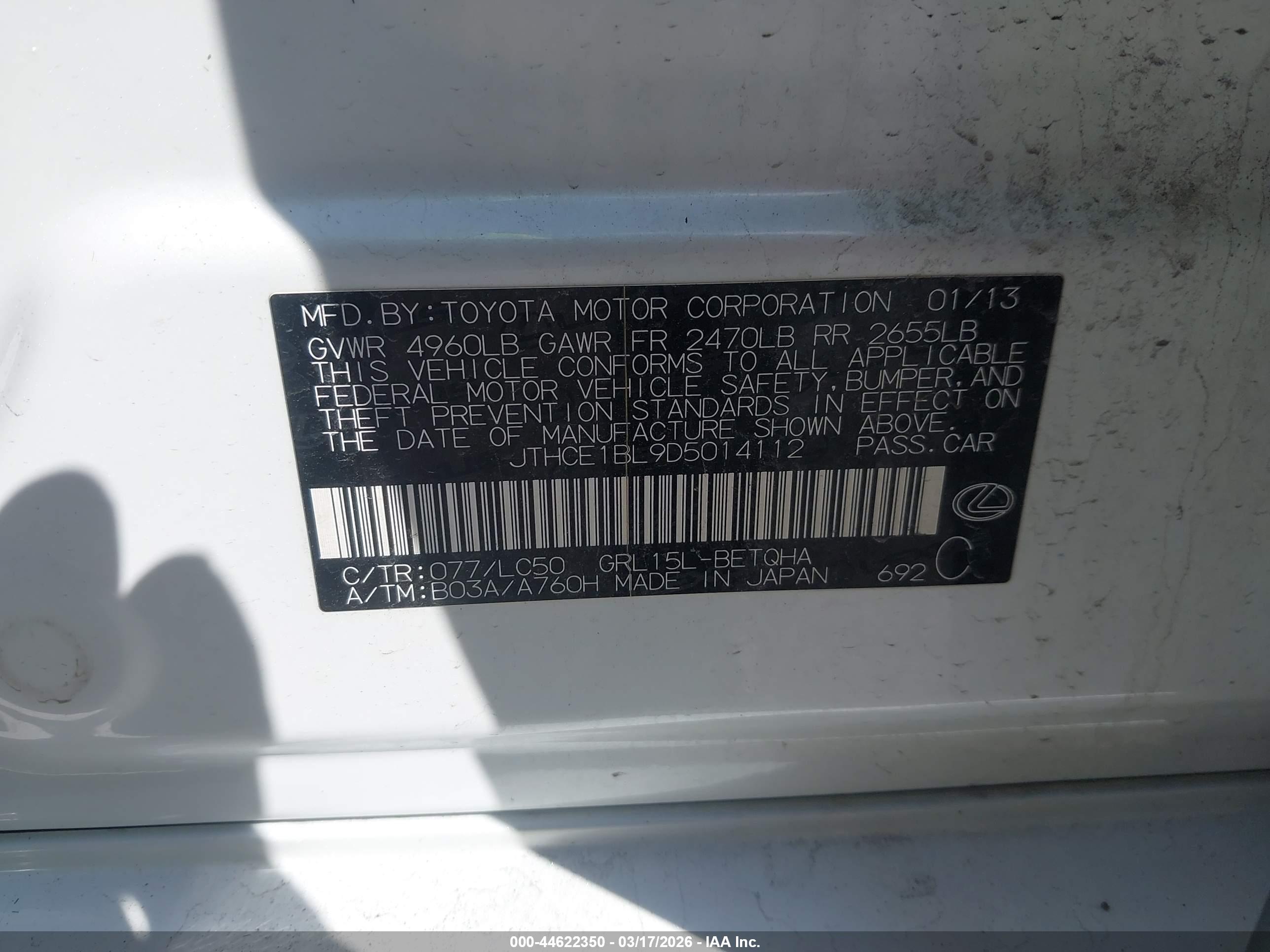 LEXUS GS image 9