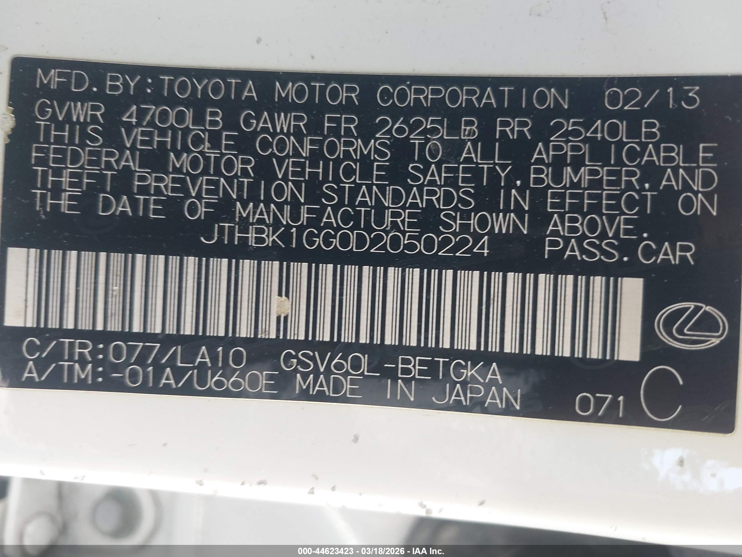 LEXUS ES image 9