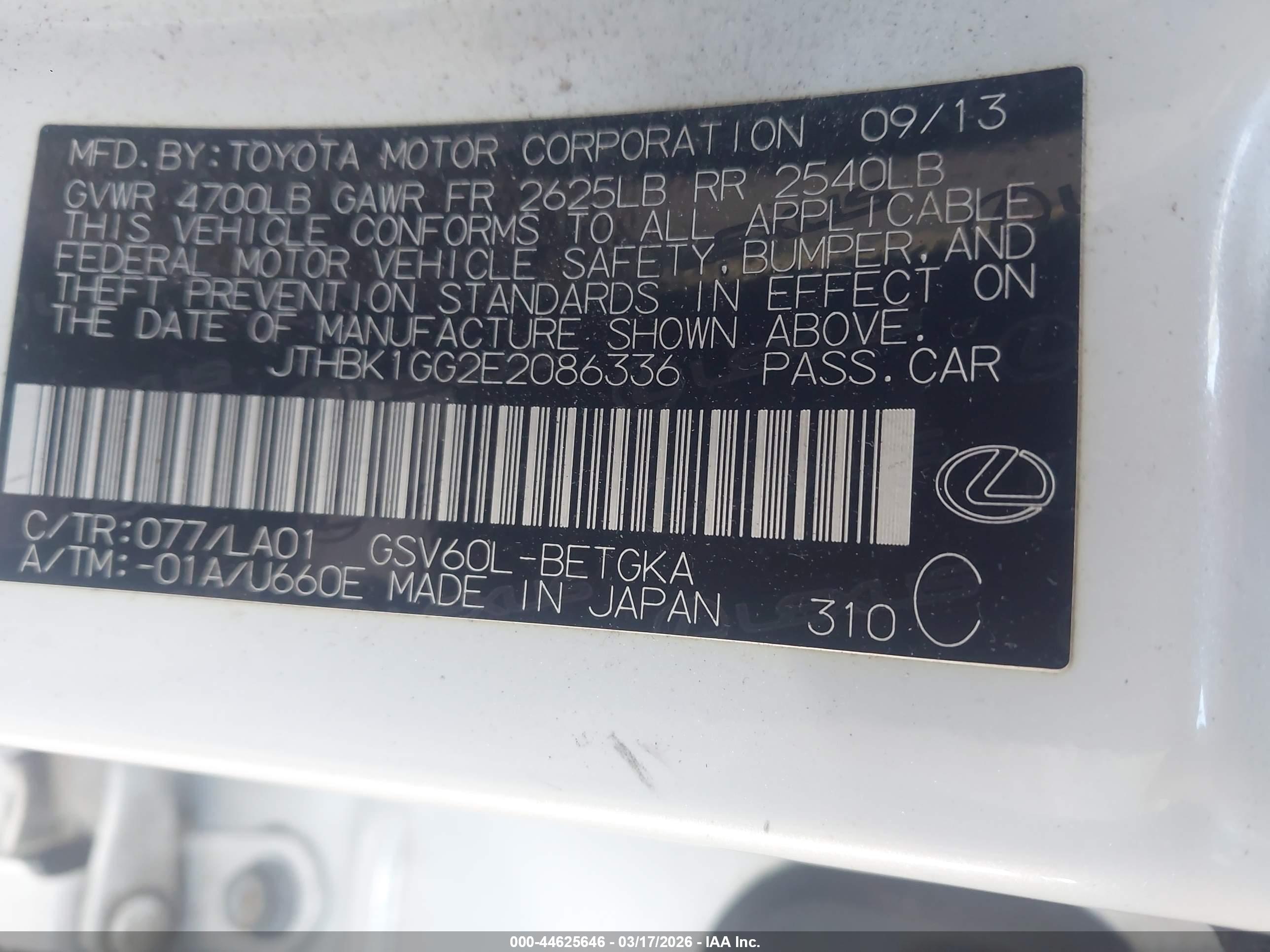LEXUS ES image 9