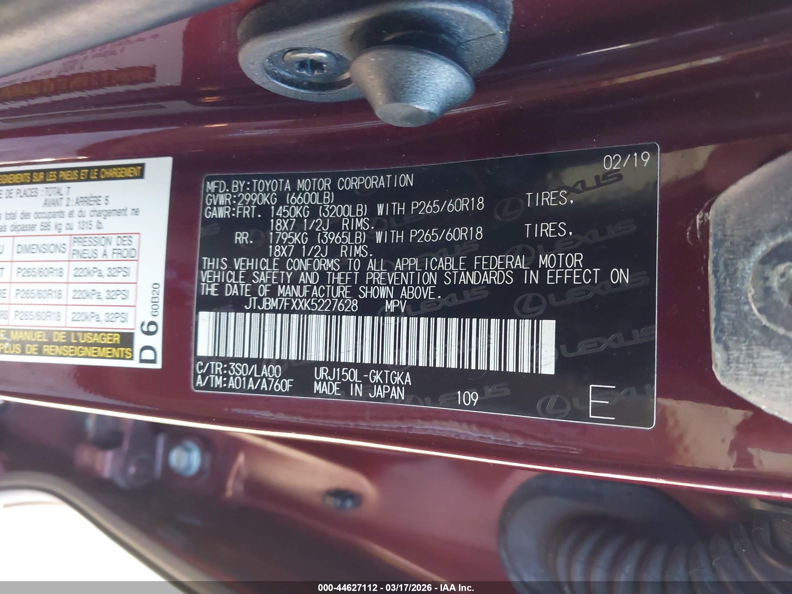 LEXUS GX image 9