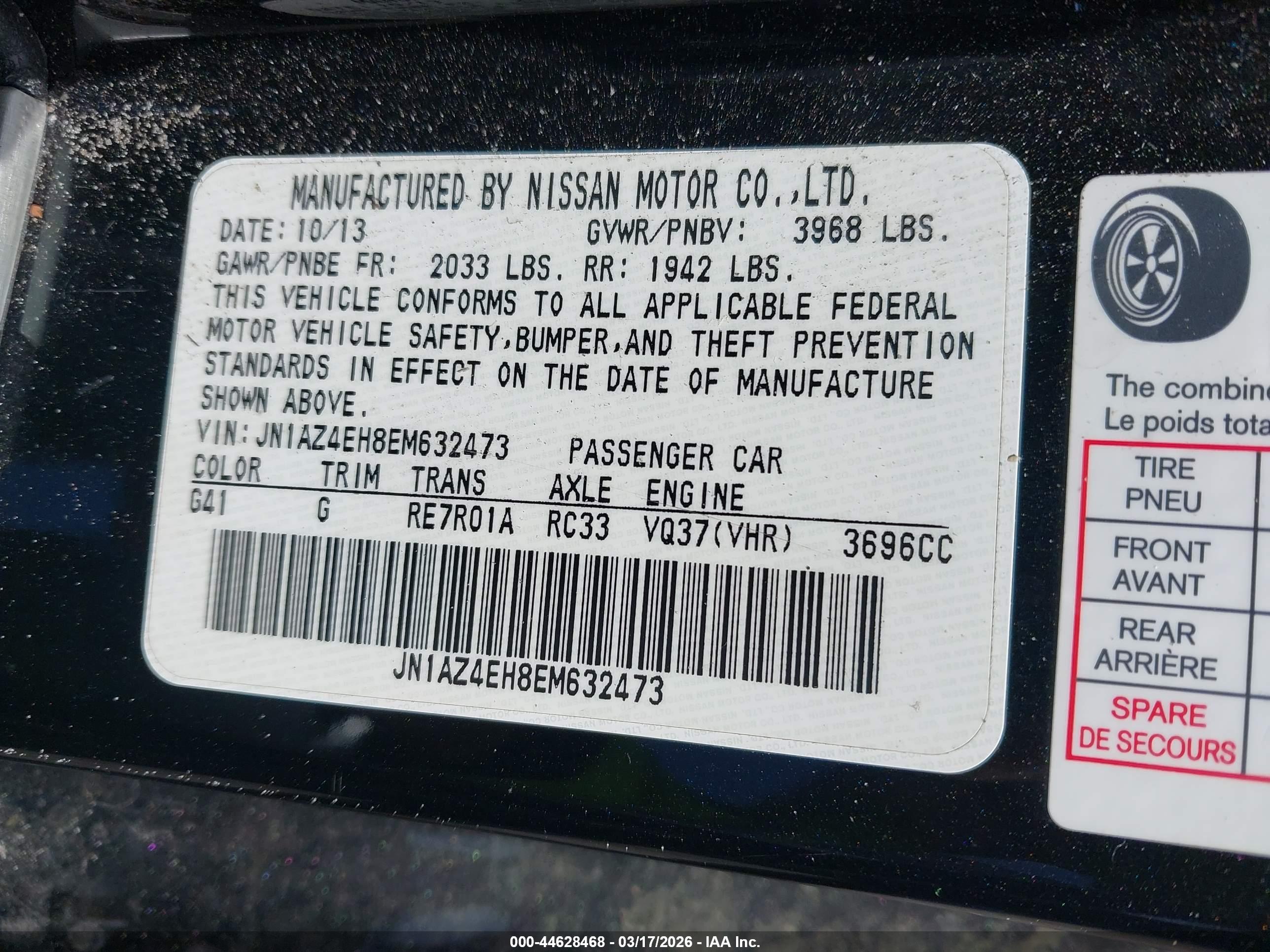 NISSAN 370Z image 9