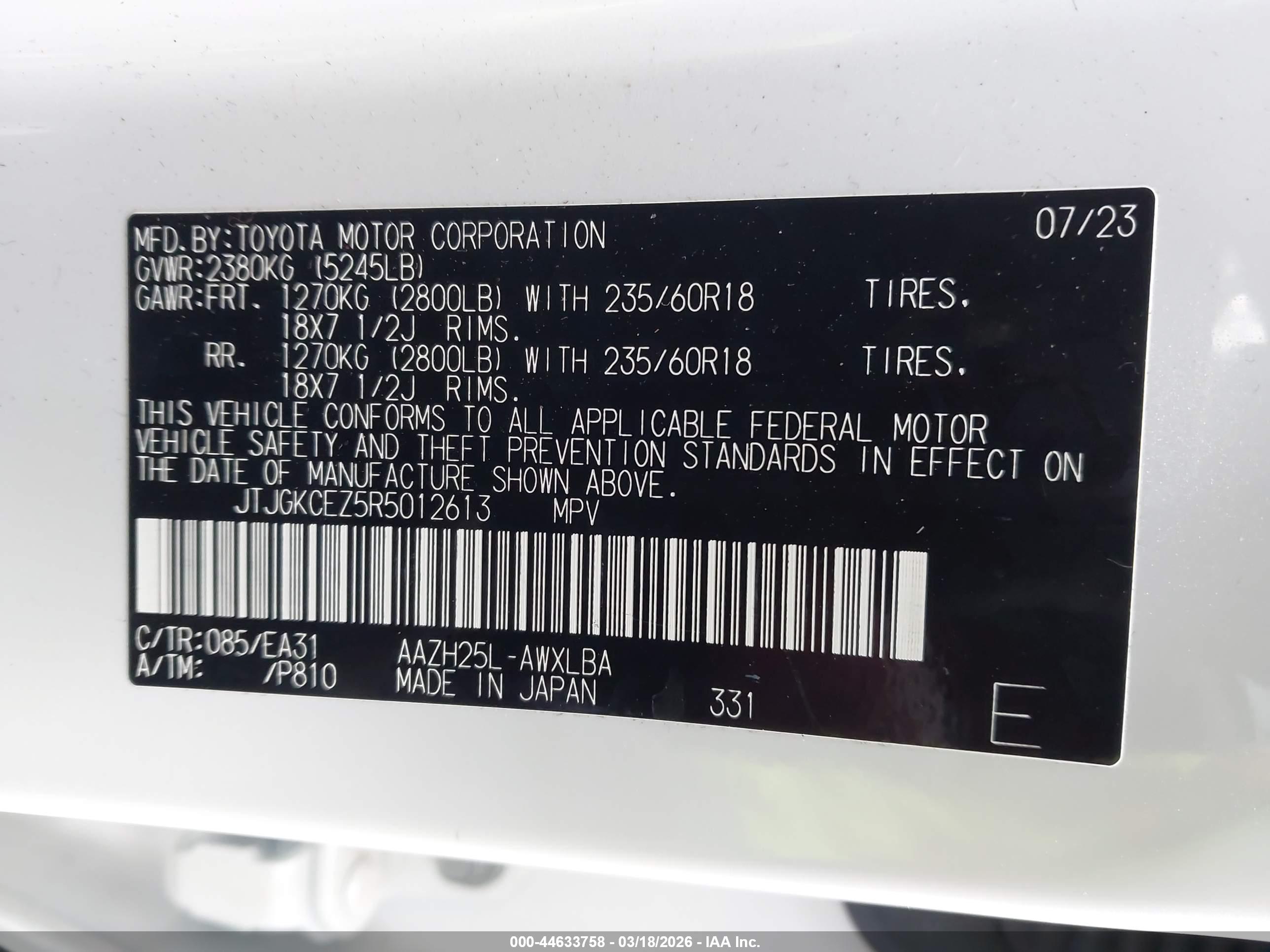LEXUS NX image 9
