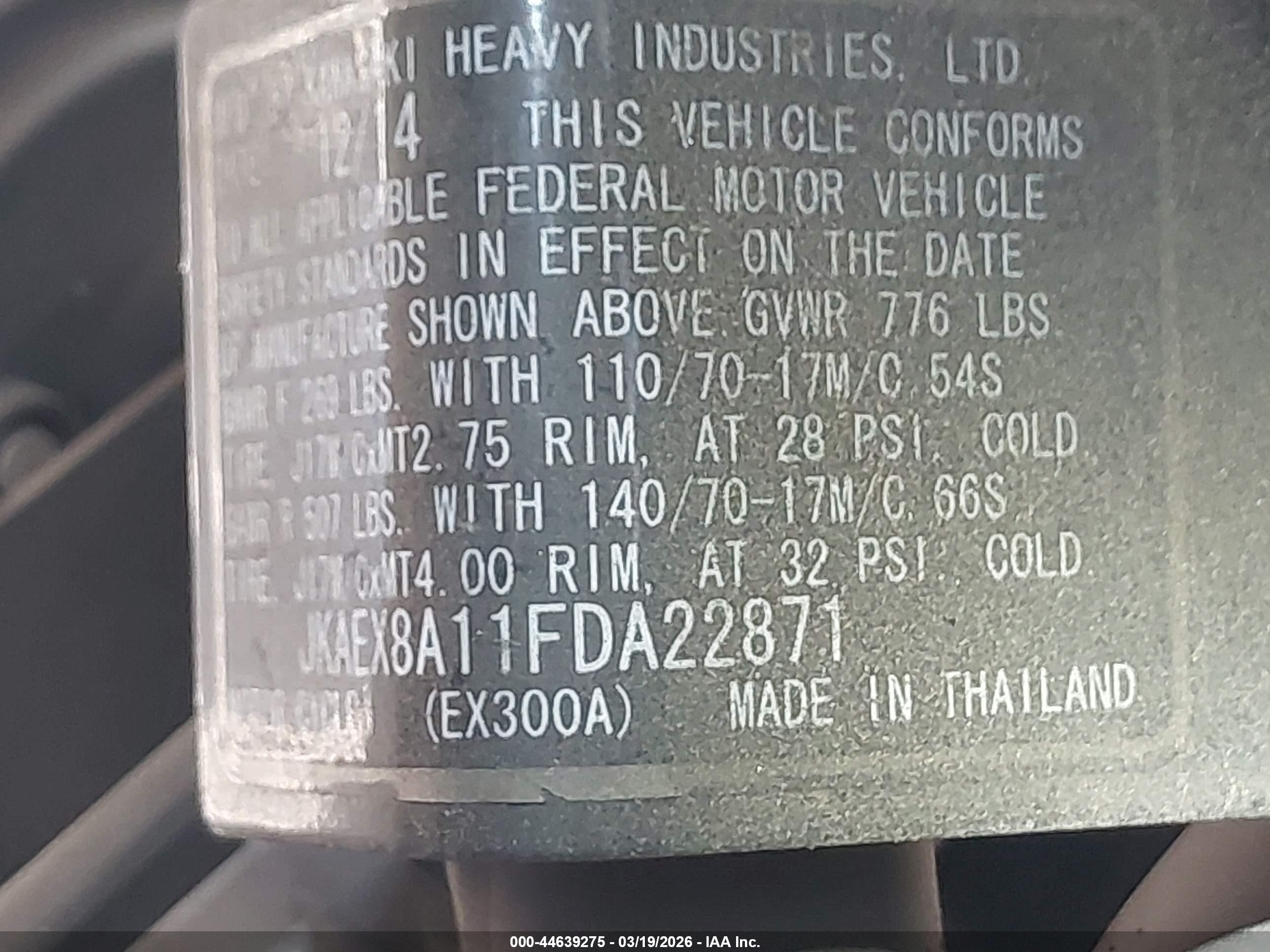 KAWASAKI EX300 image 10