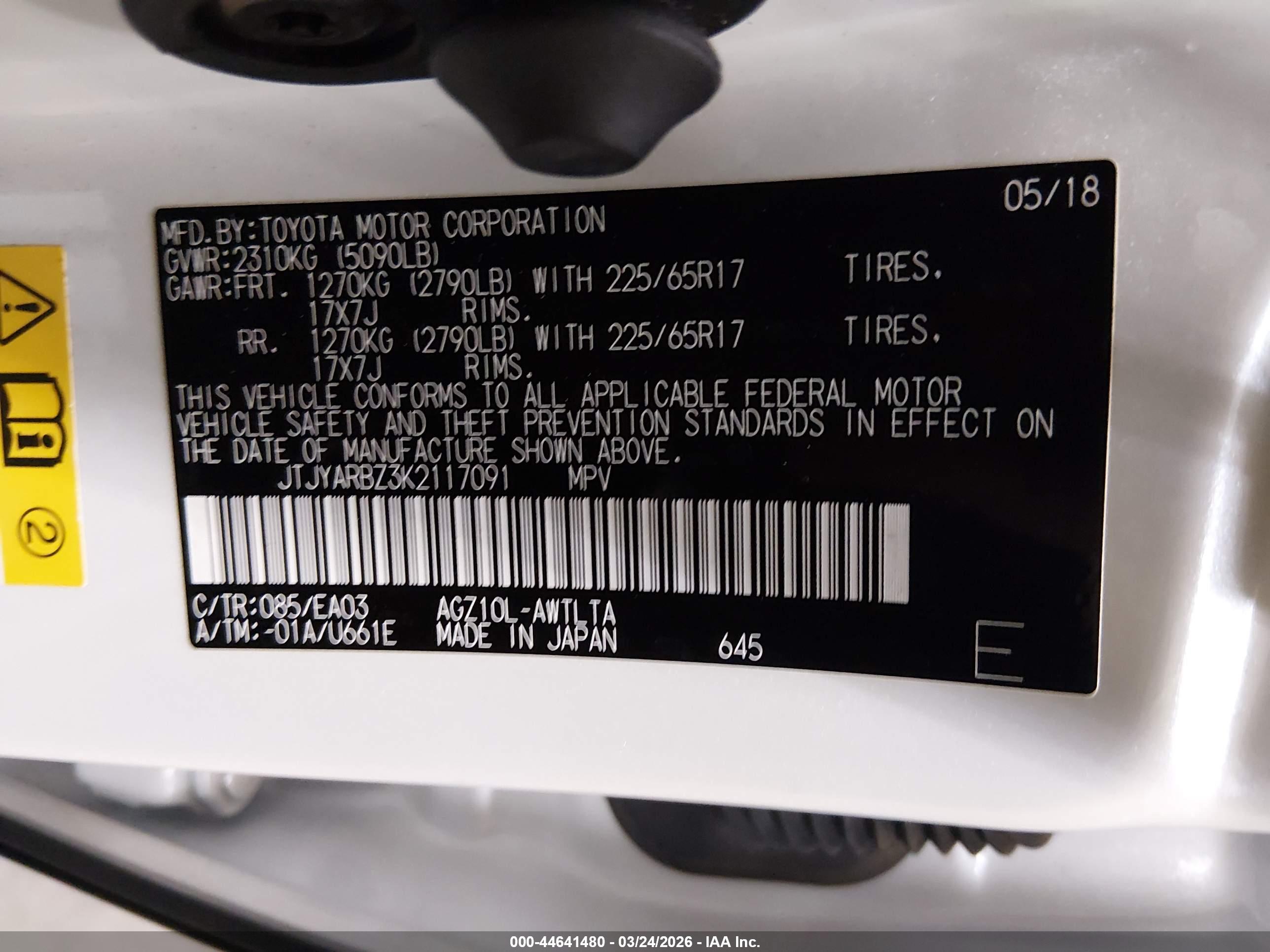LEXUS NX image 9