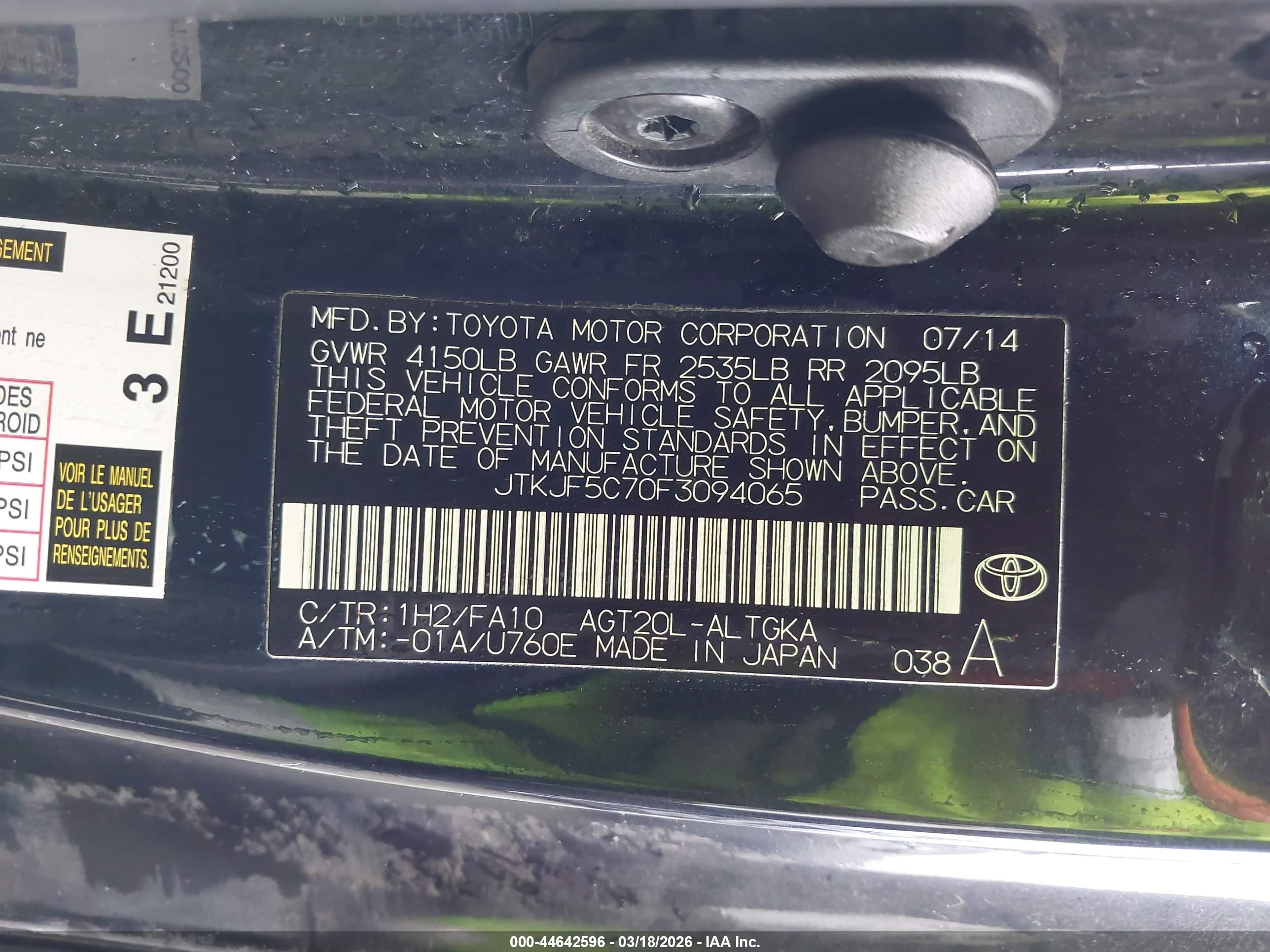 SCION TC image 9