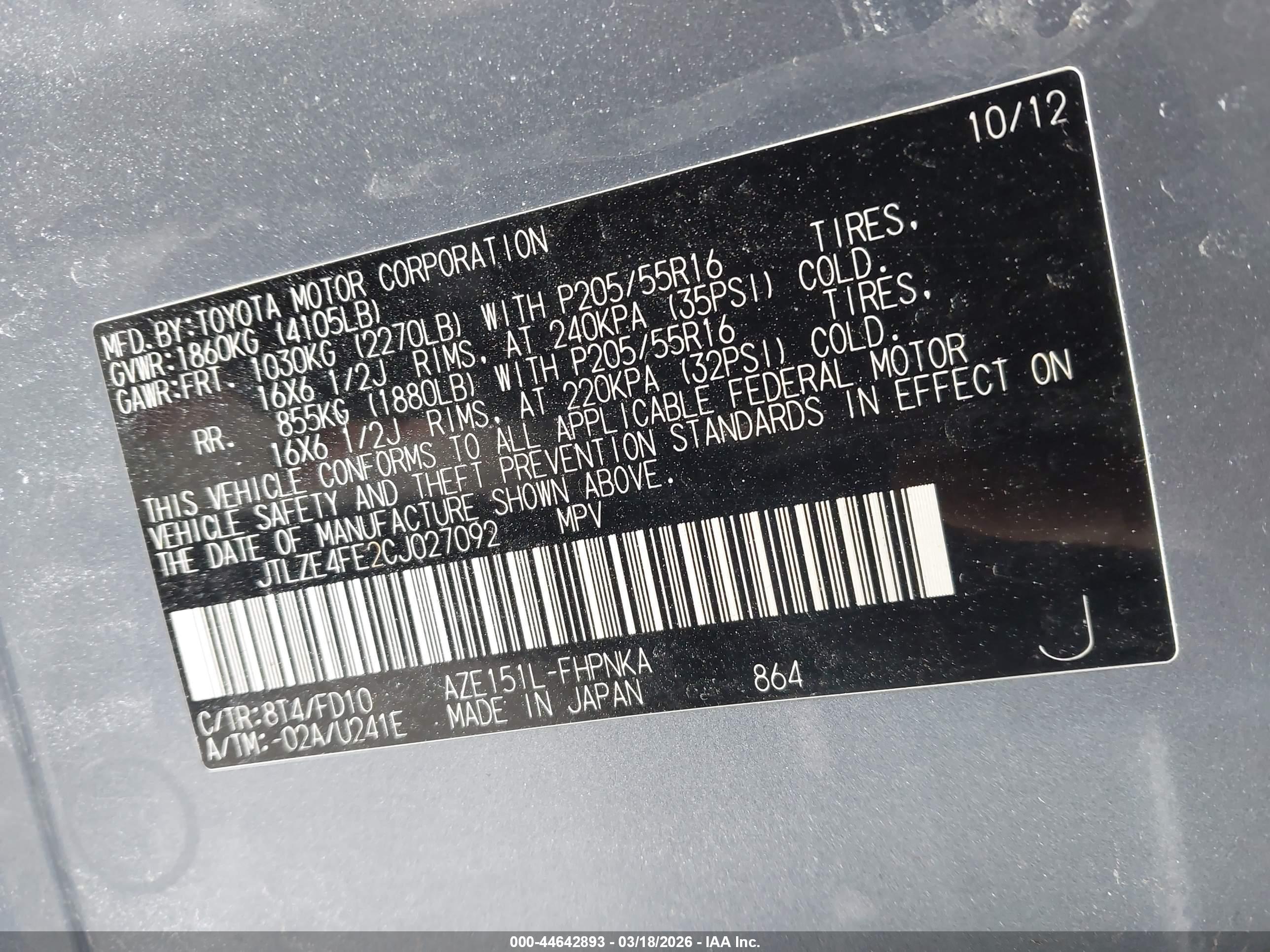 SCION XB image 9