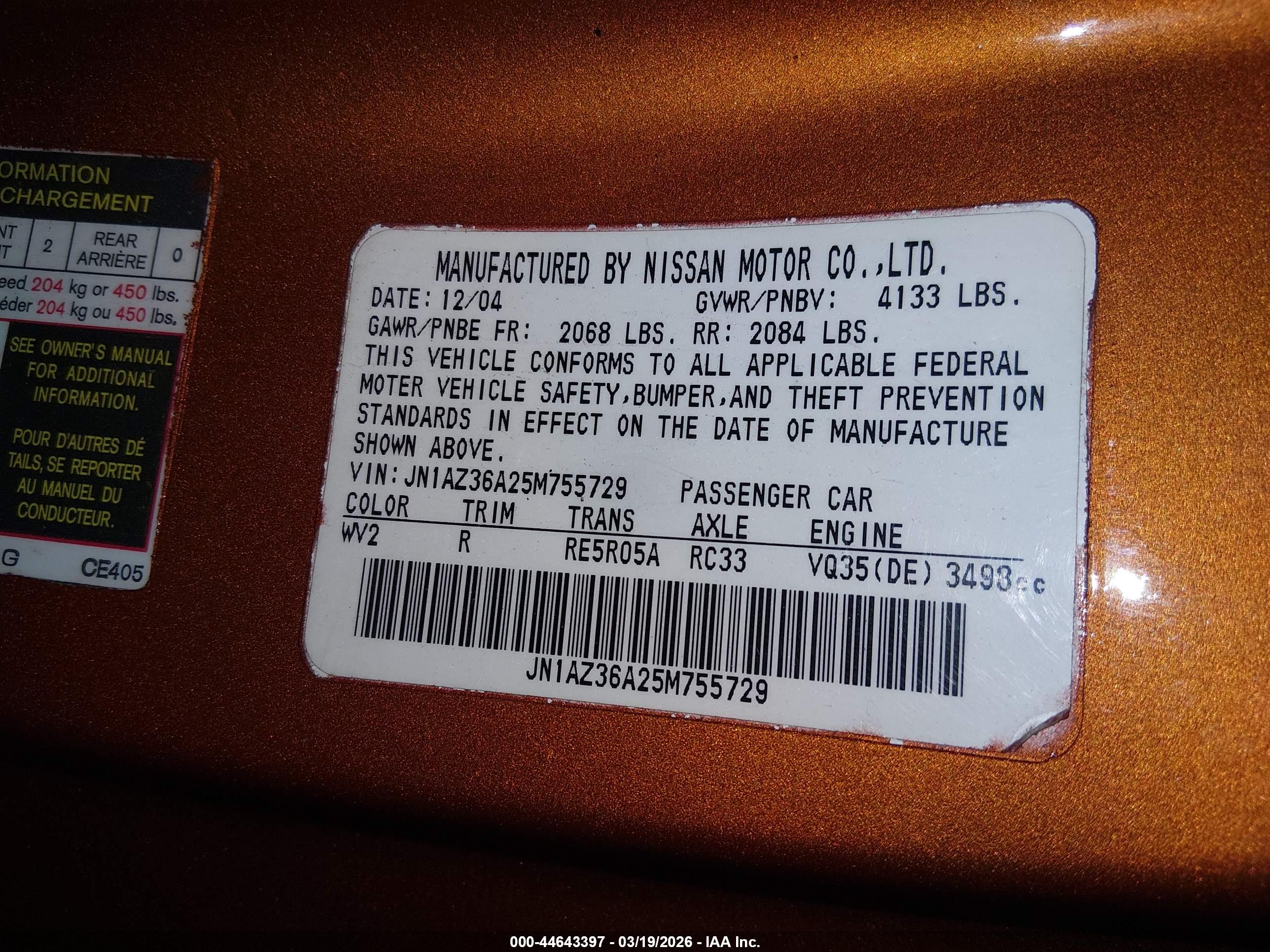 NISSAN 350Z image 9