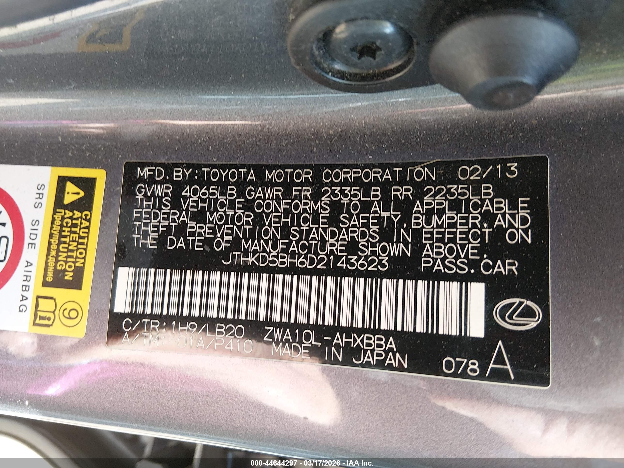 LEXUS CT image 9
