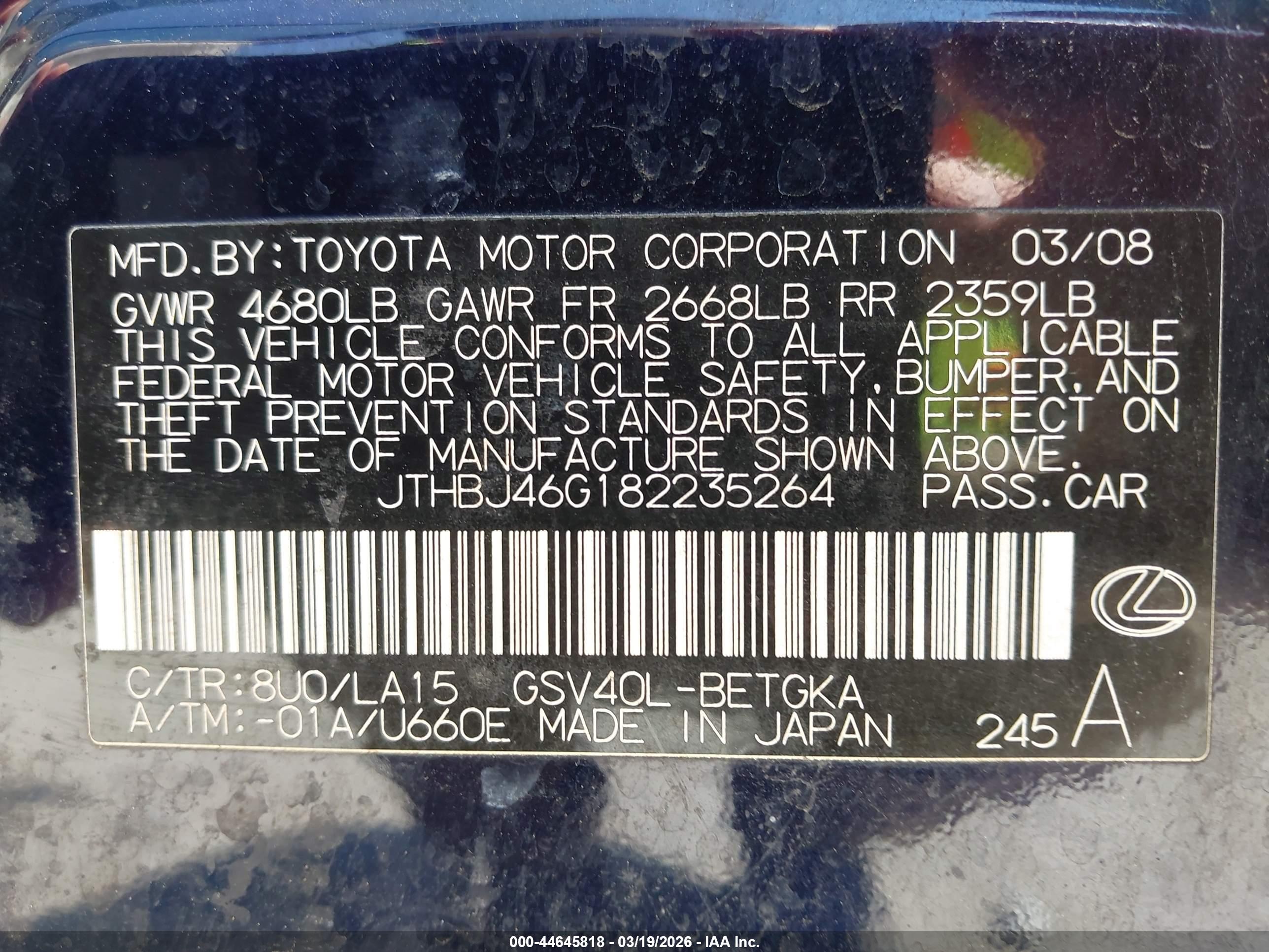 LEXUS ES image 9