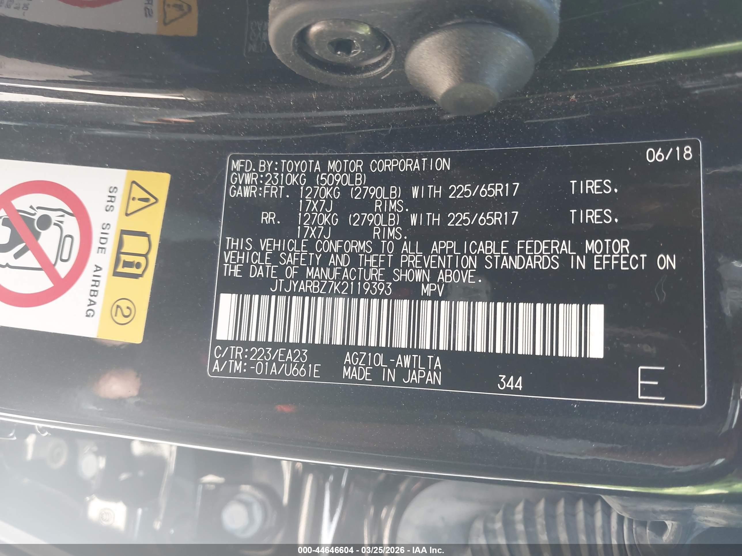 LEXUS NX image 9