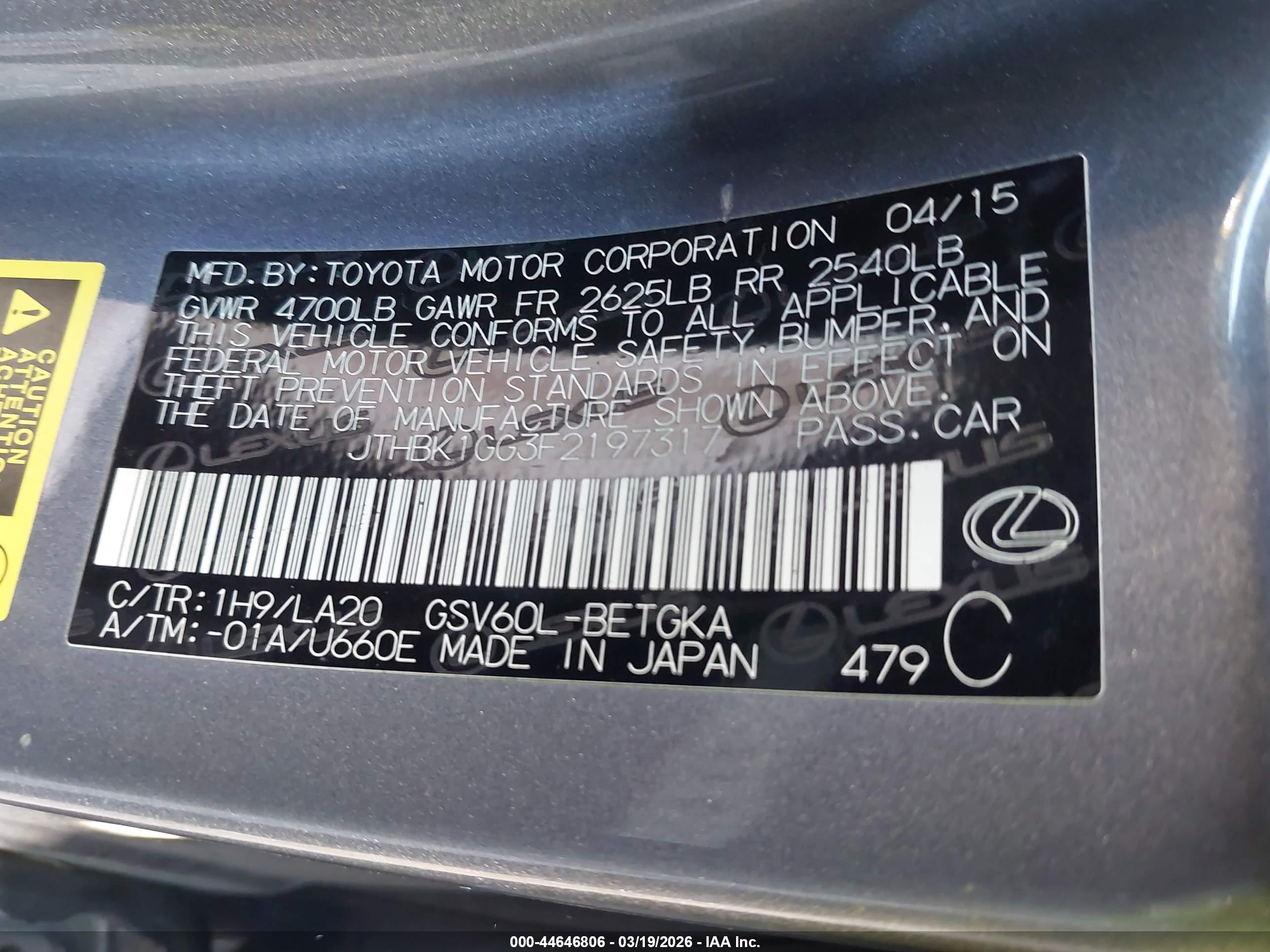 LEXUS ES image 9
