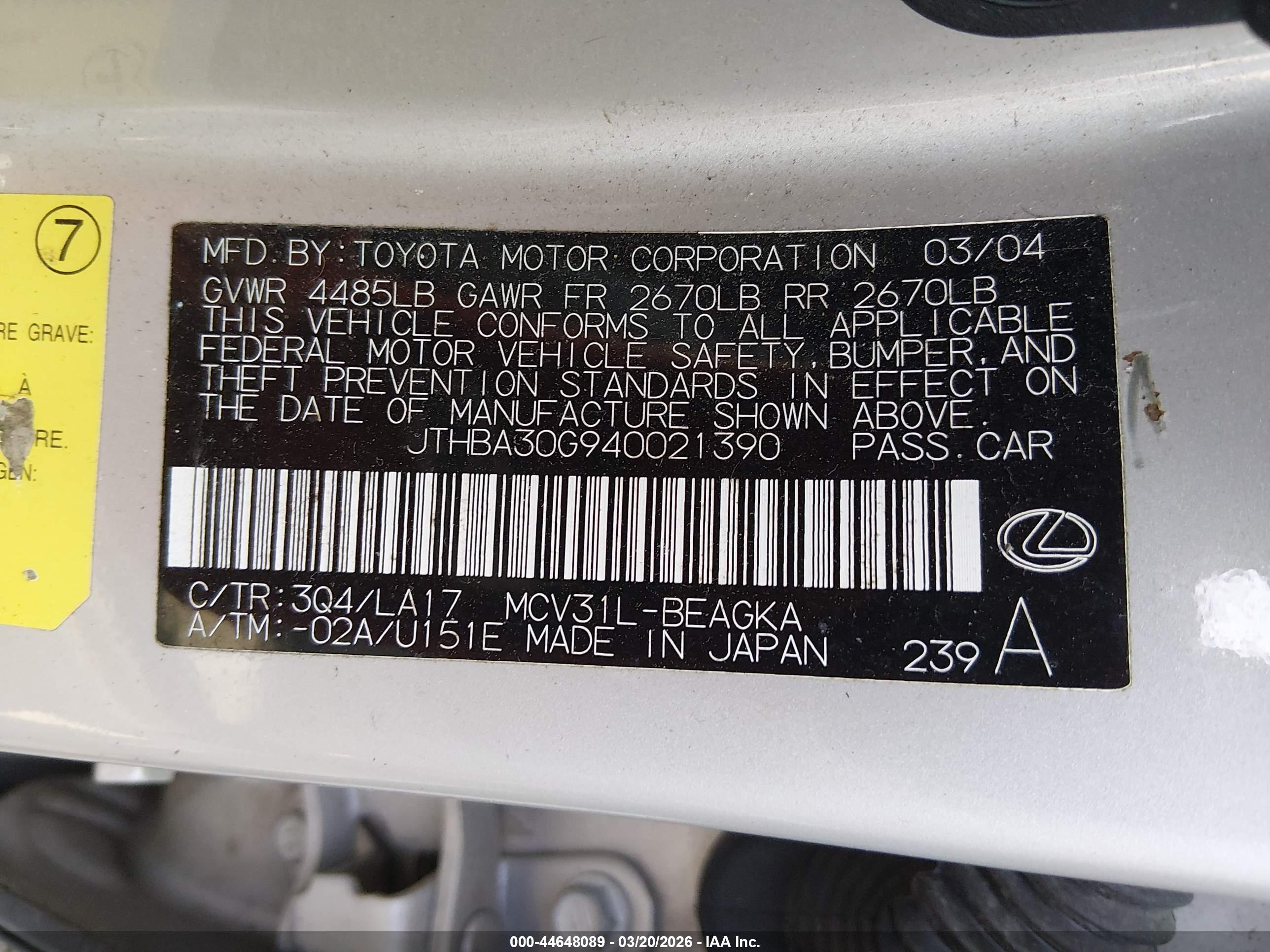 LEXUS ES image 9