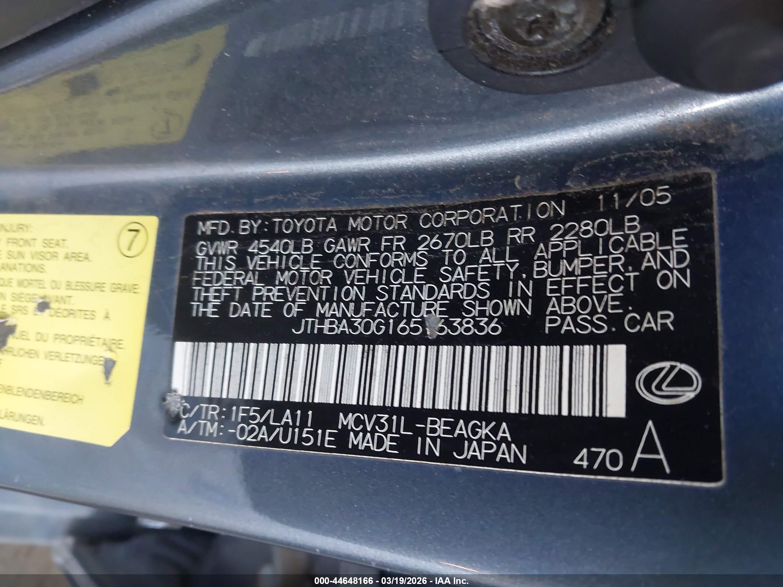 LEXUS ES image 9