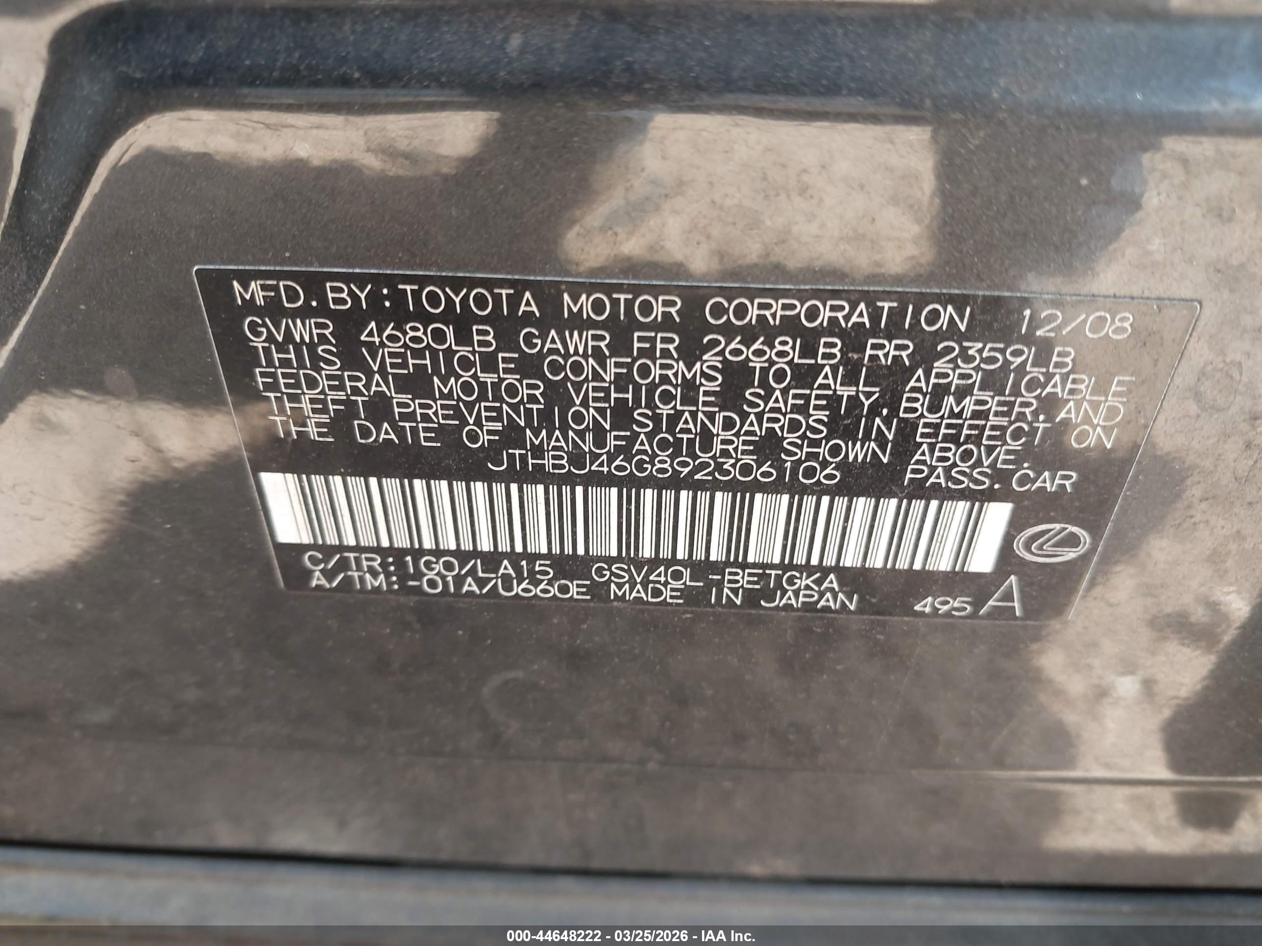 LEXUS ES image 9