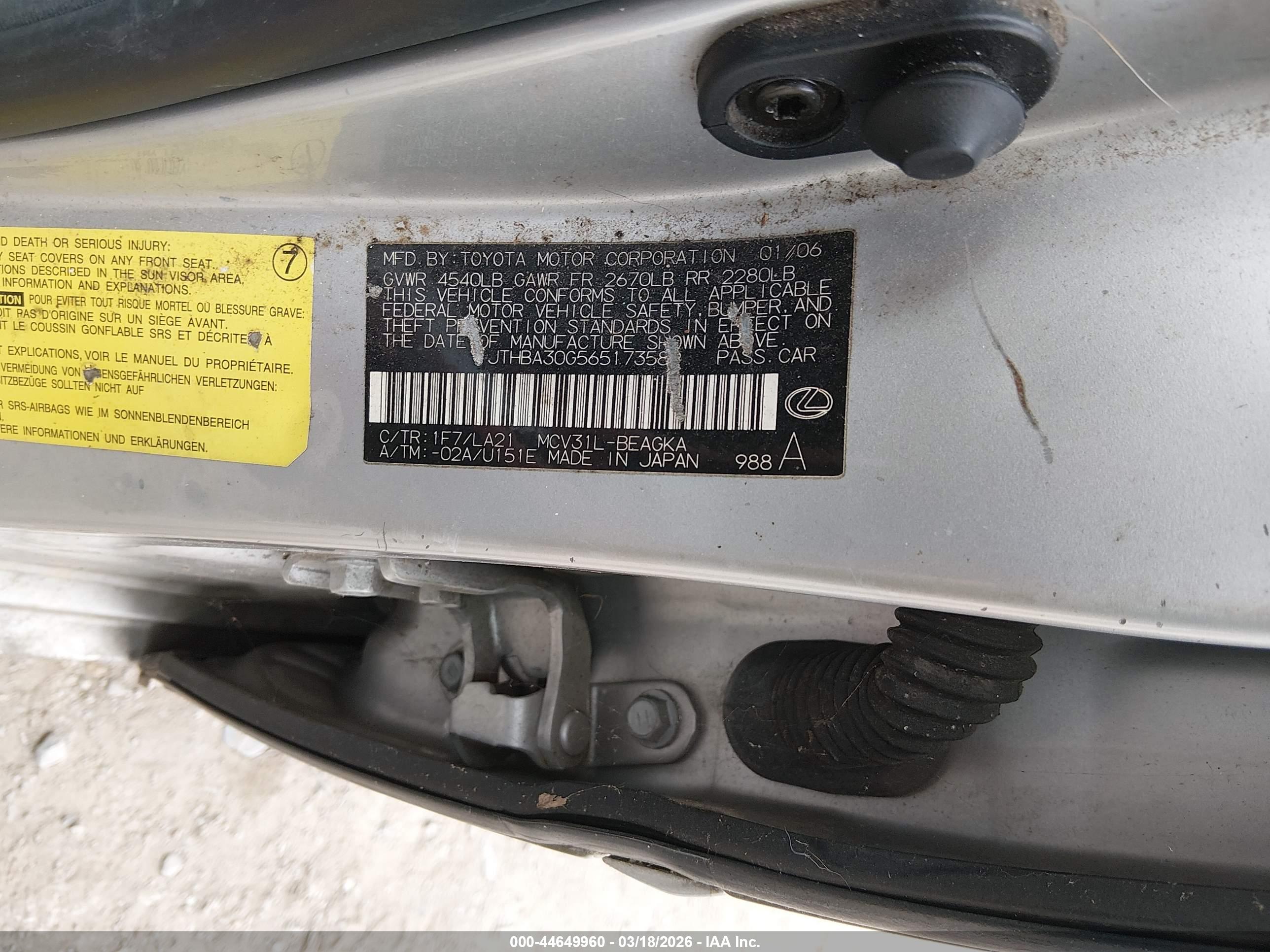 LEXUS ES image 9
