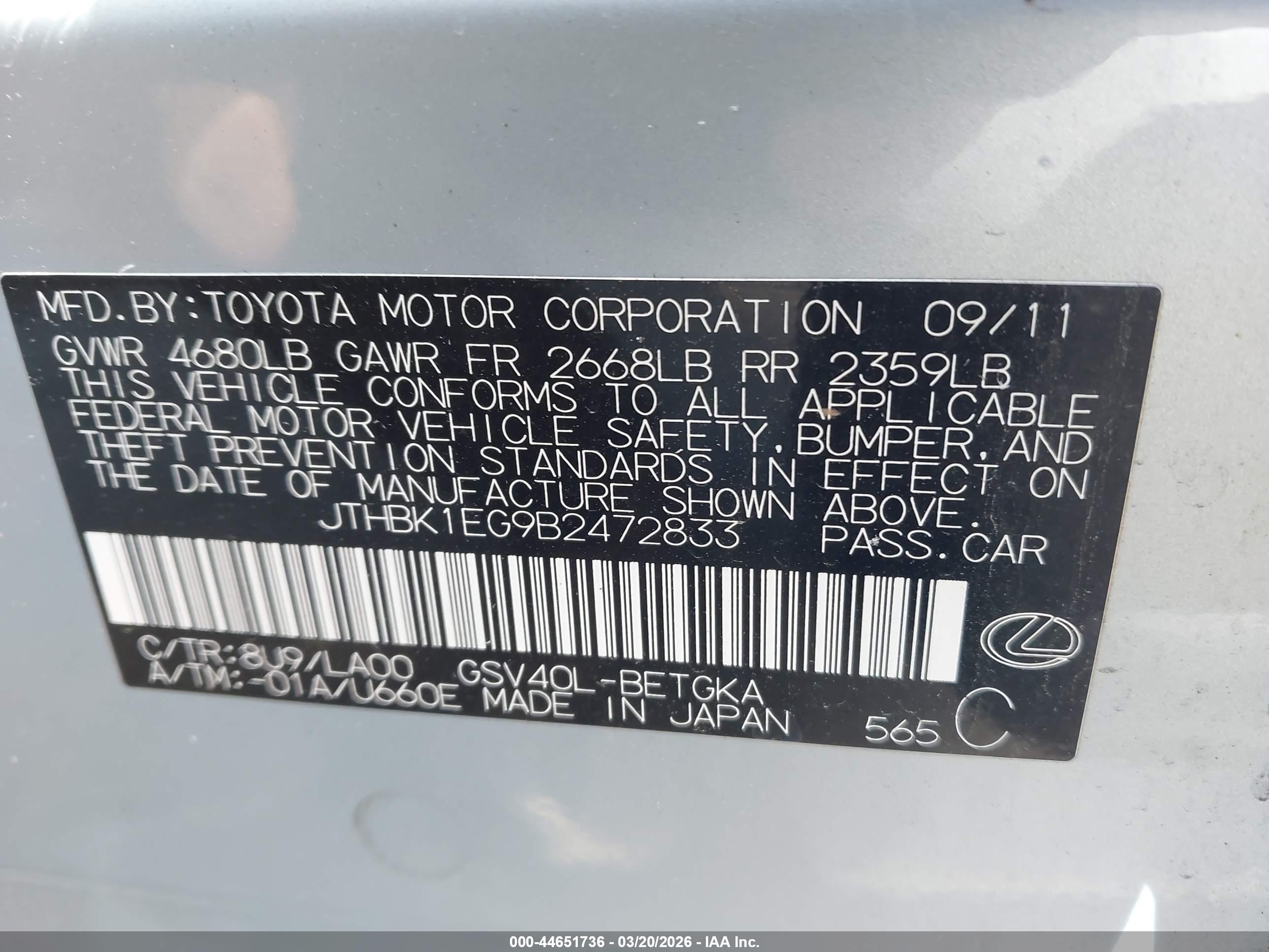 LEXUS ES image 9