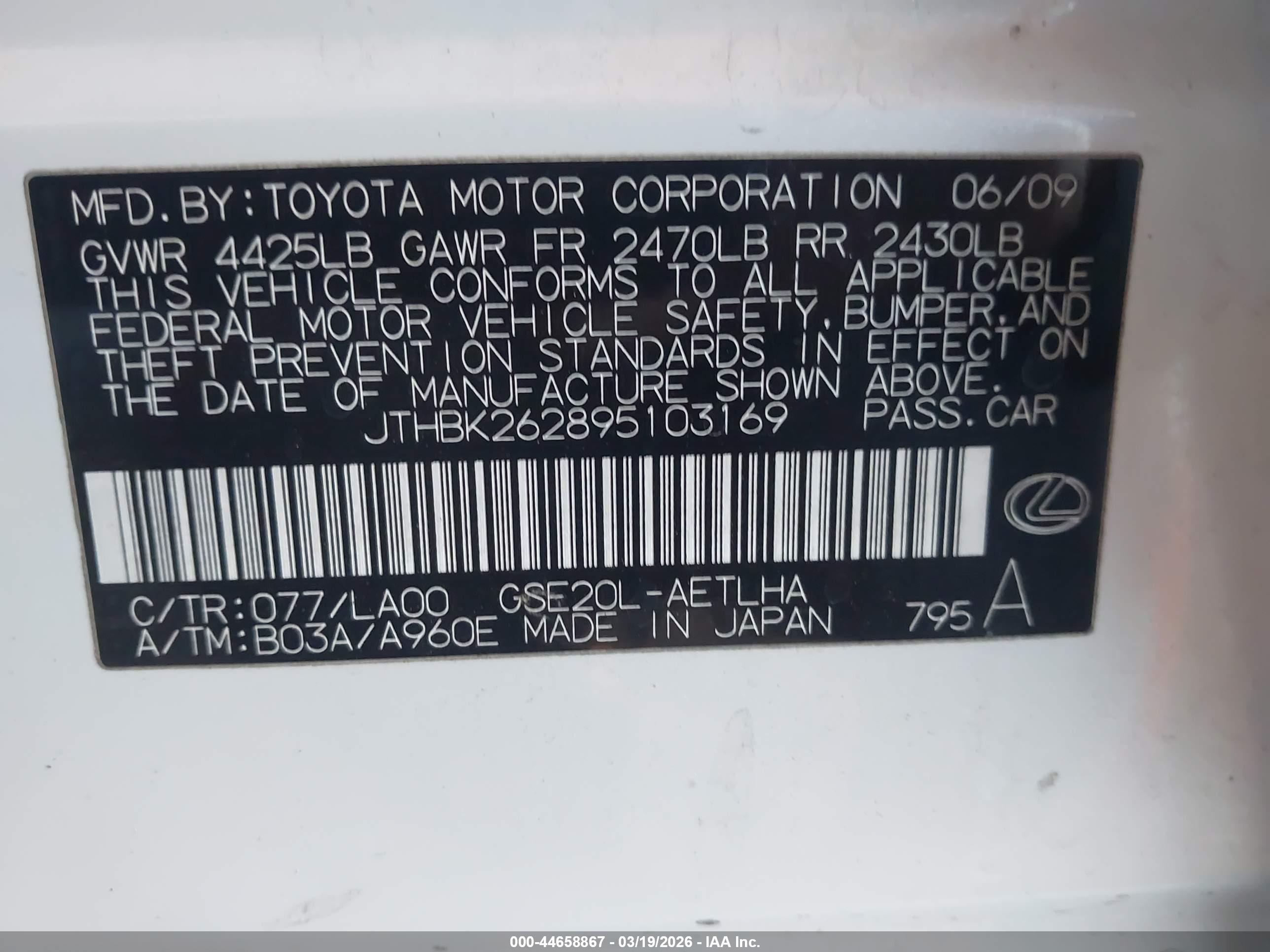 LEXUS IS image 9