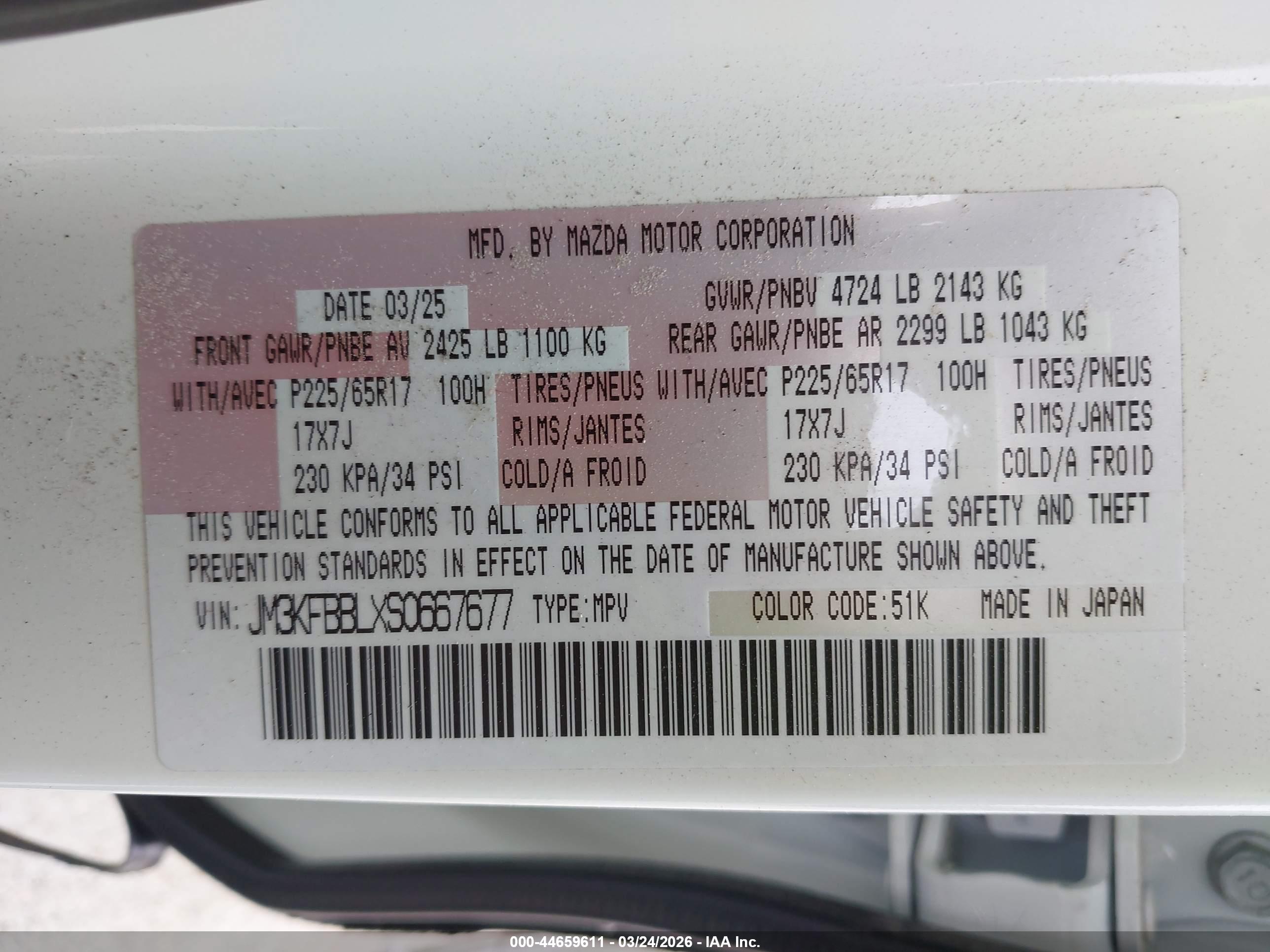MAZDA CX-5 image 9