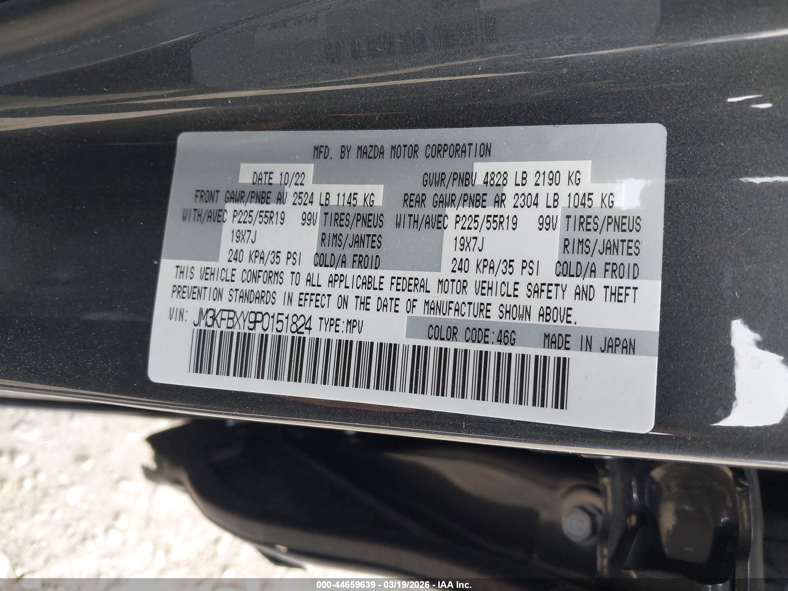 MAZDA CX-5 image 9