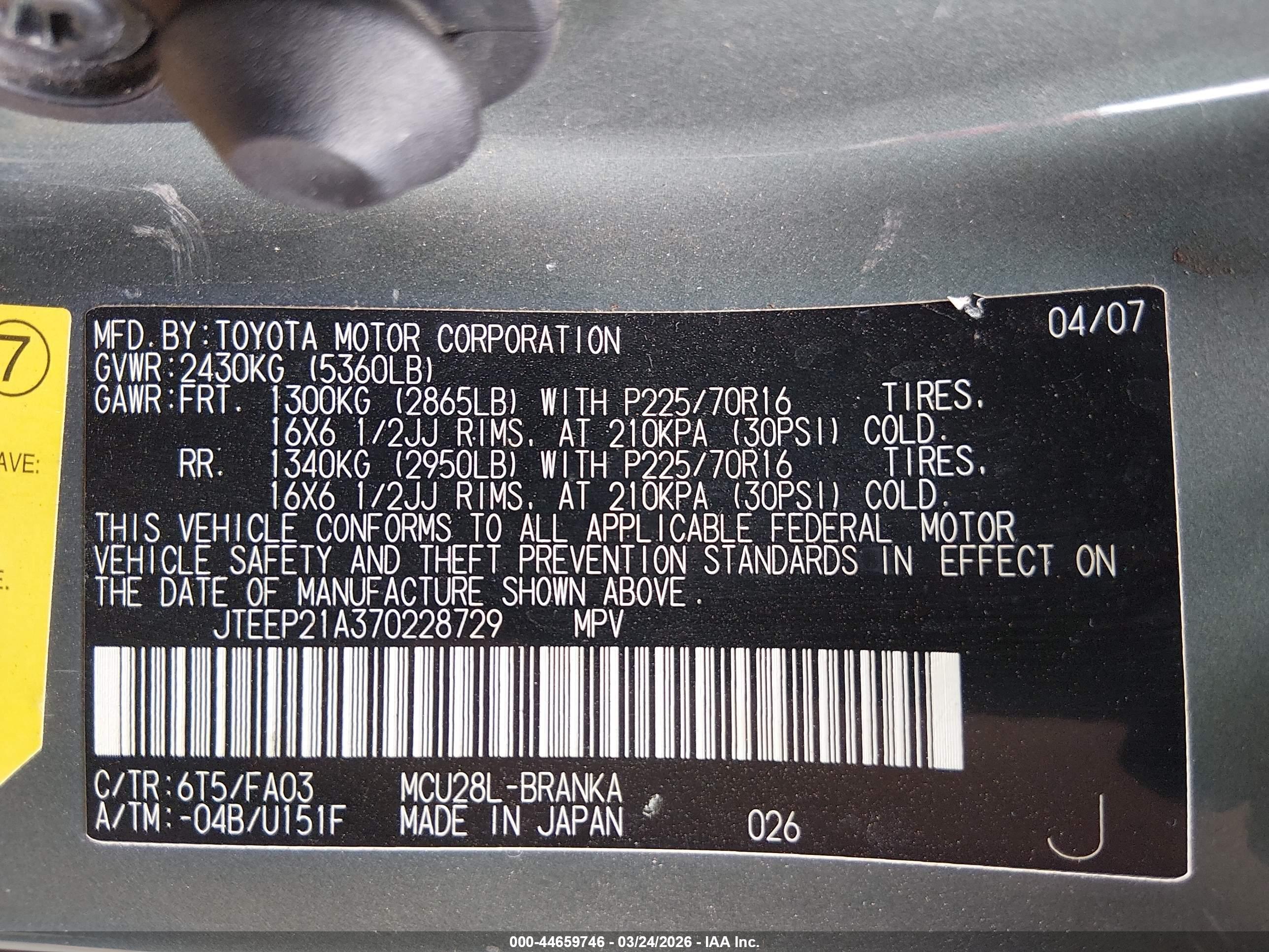 TOYOTA HIGHLANDER image 9