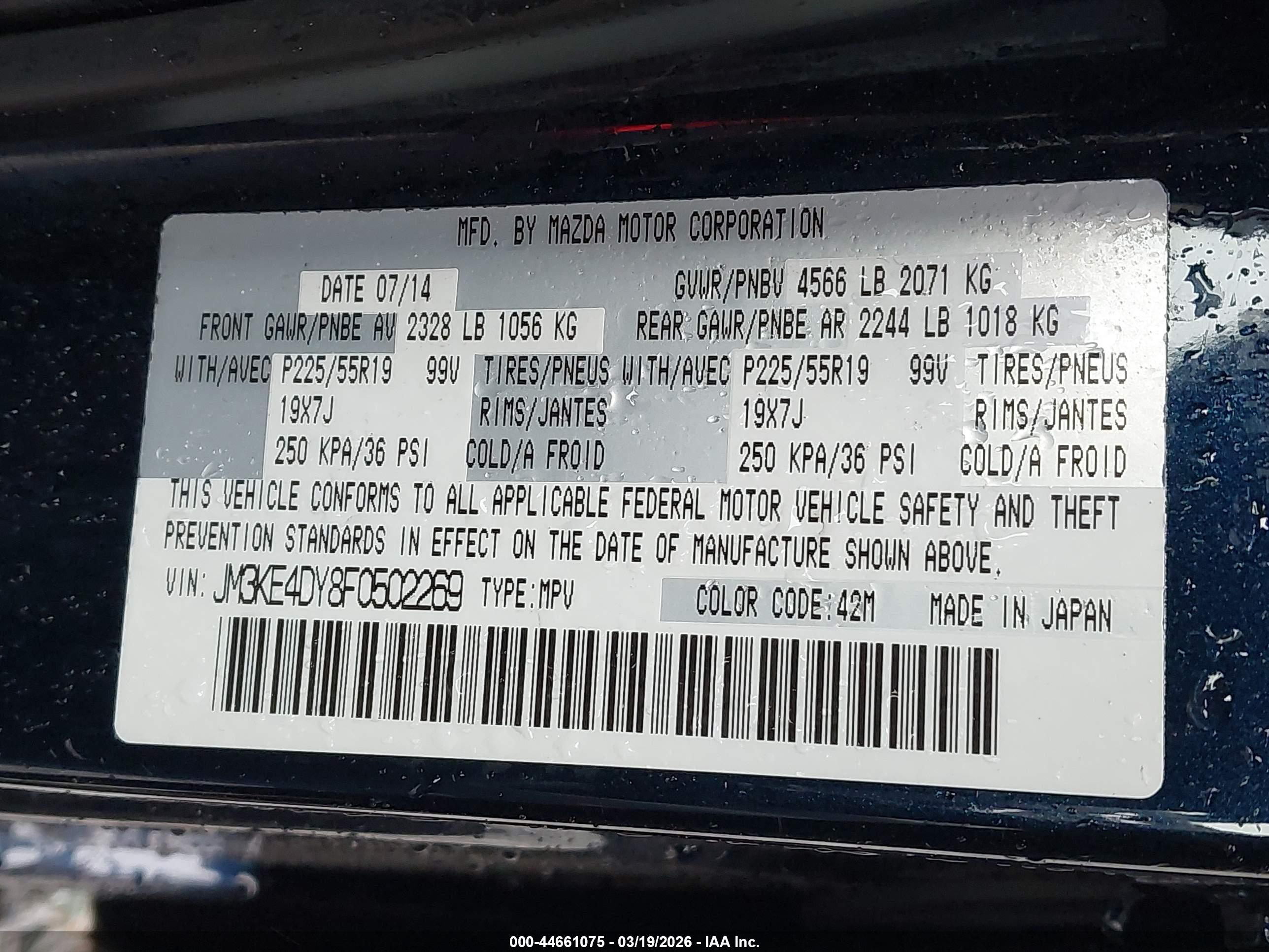 MAZDA CX-5 image 9