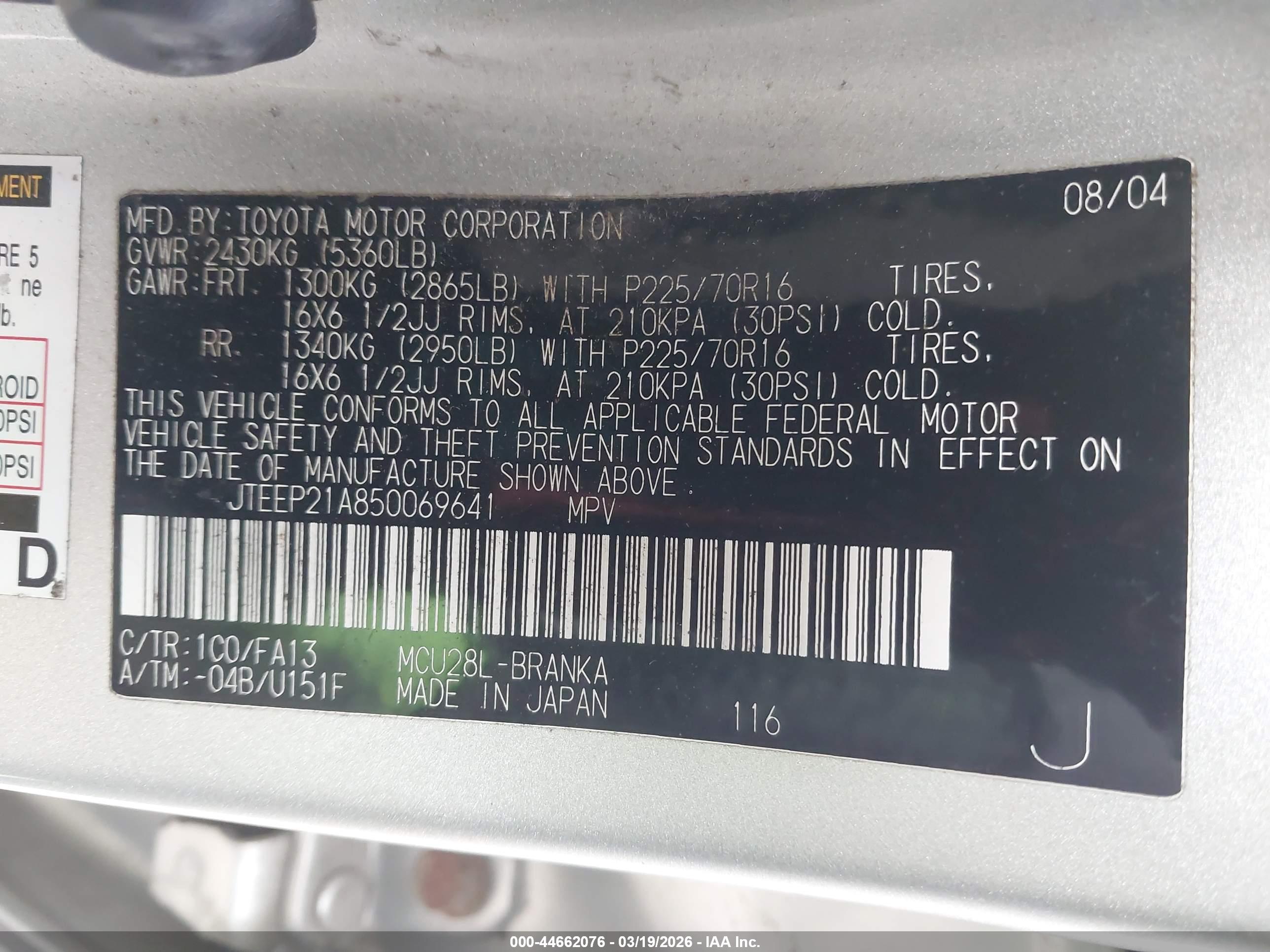 TOYOTA HIGHLANDER image 9