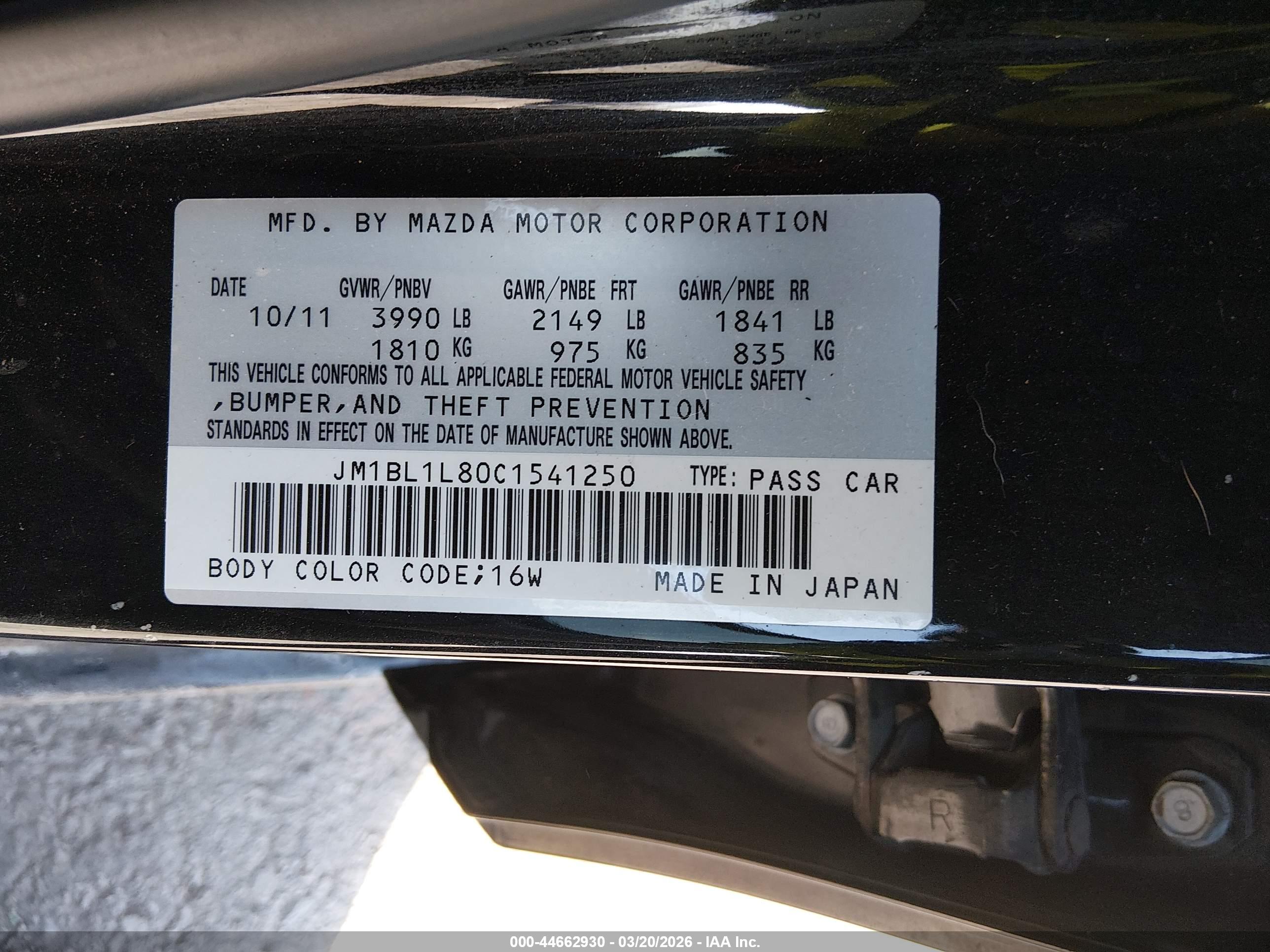 MAZDA MAZDA3 image 9