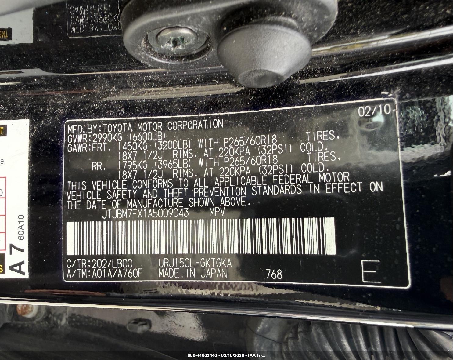 LEXUS GX image 9