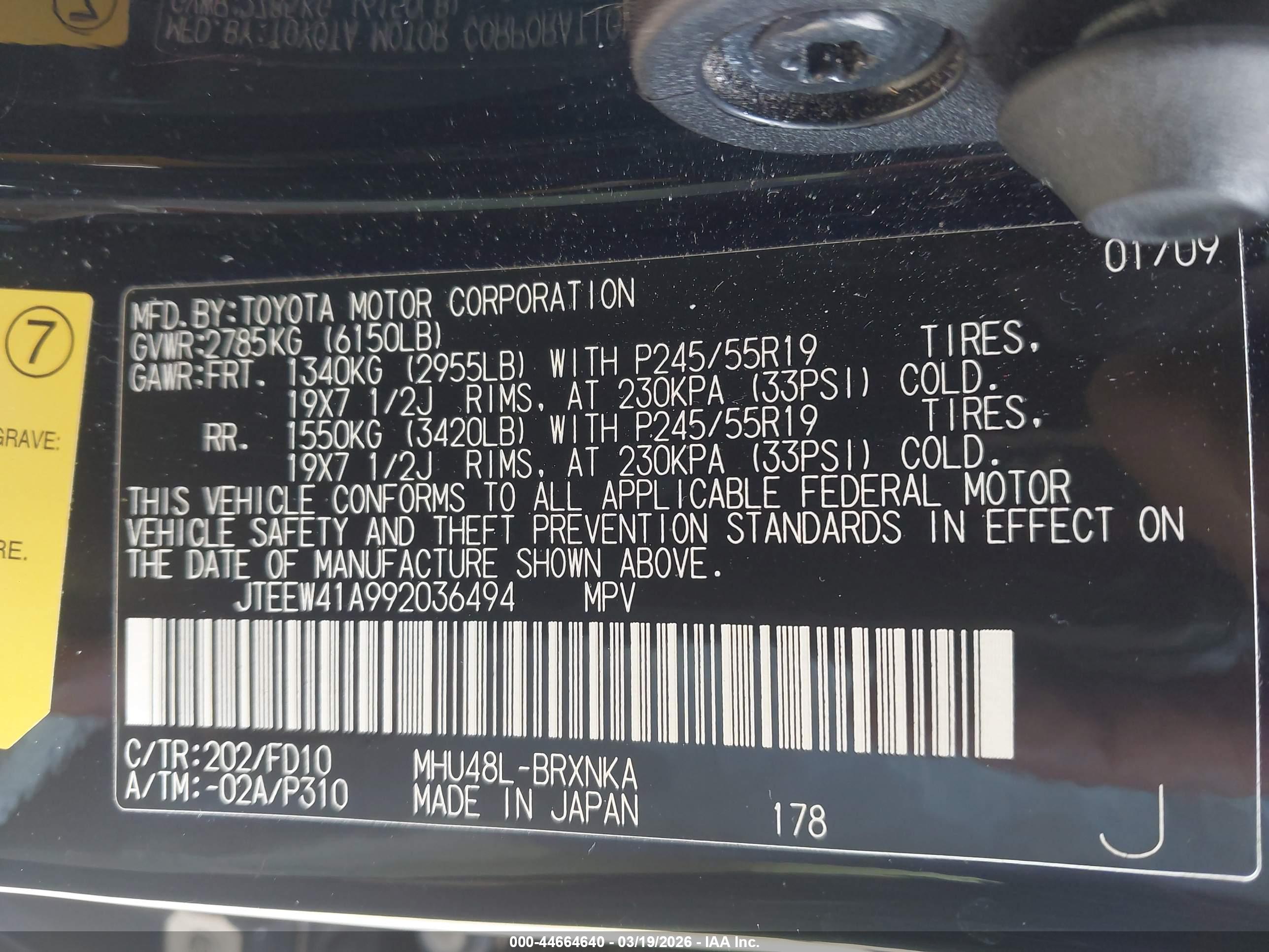 TOYOTA HIGHLANDER image 9