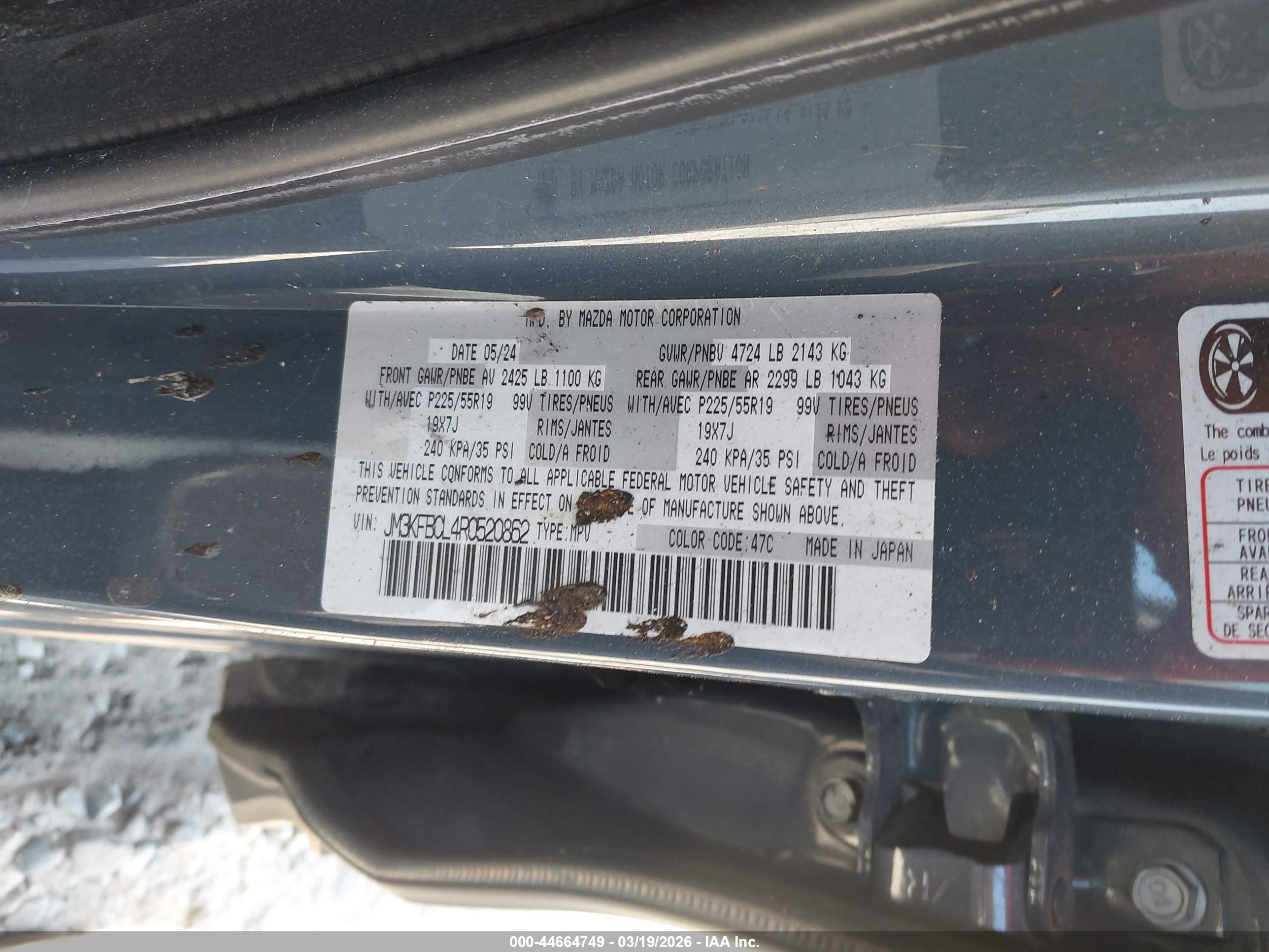 MAZDA CX-5 image 9