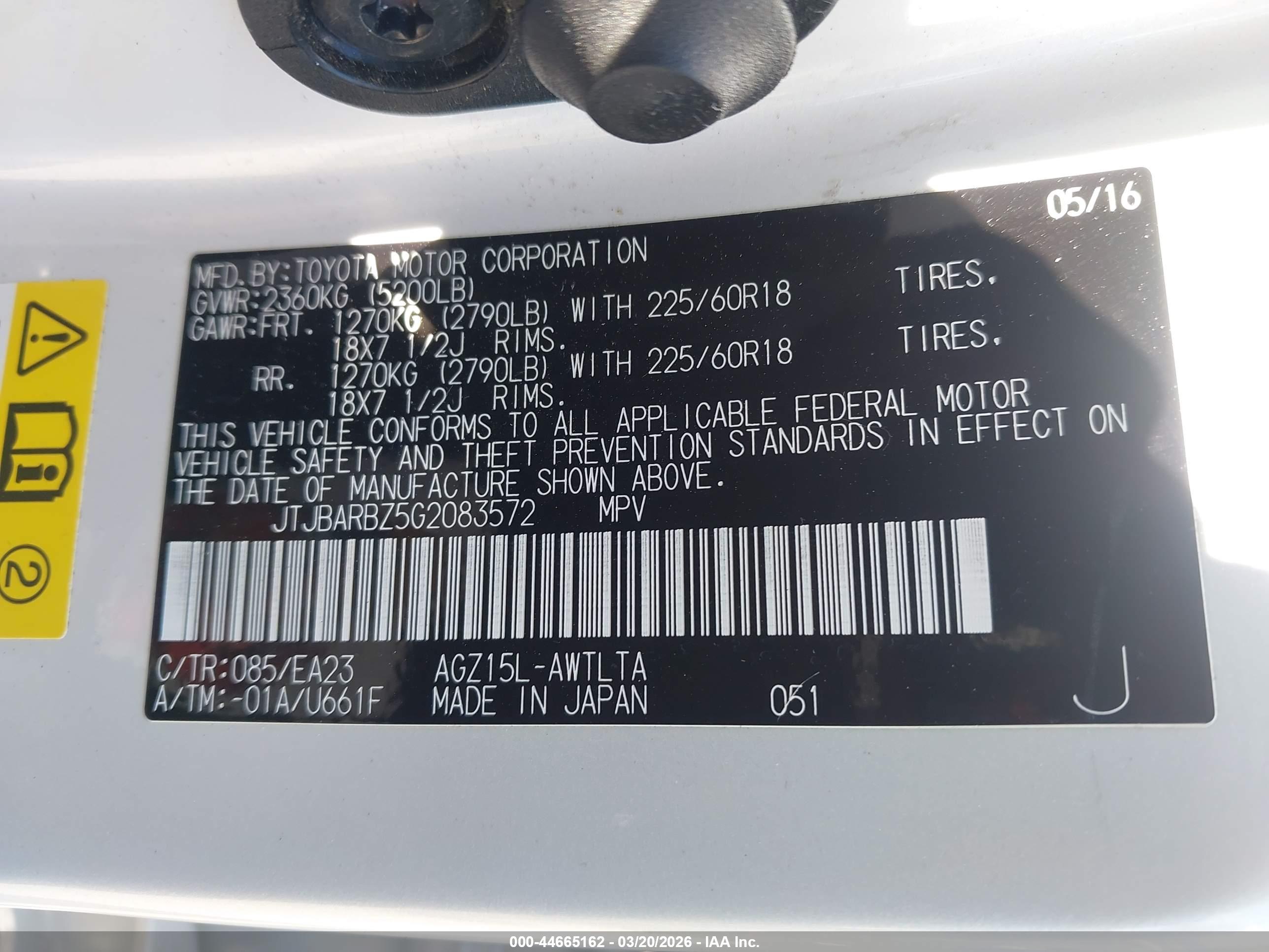 LEXUS NX image 9