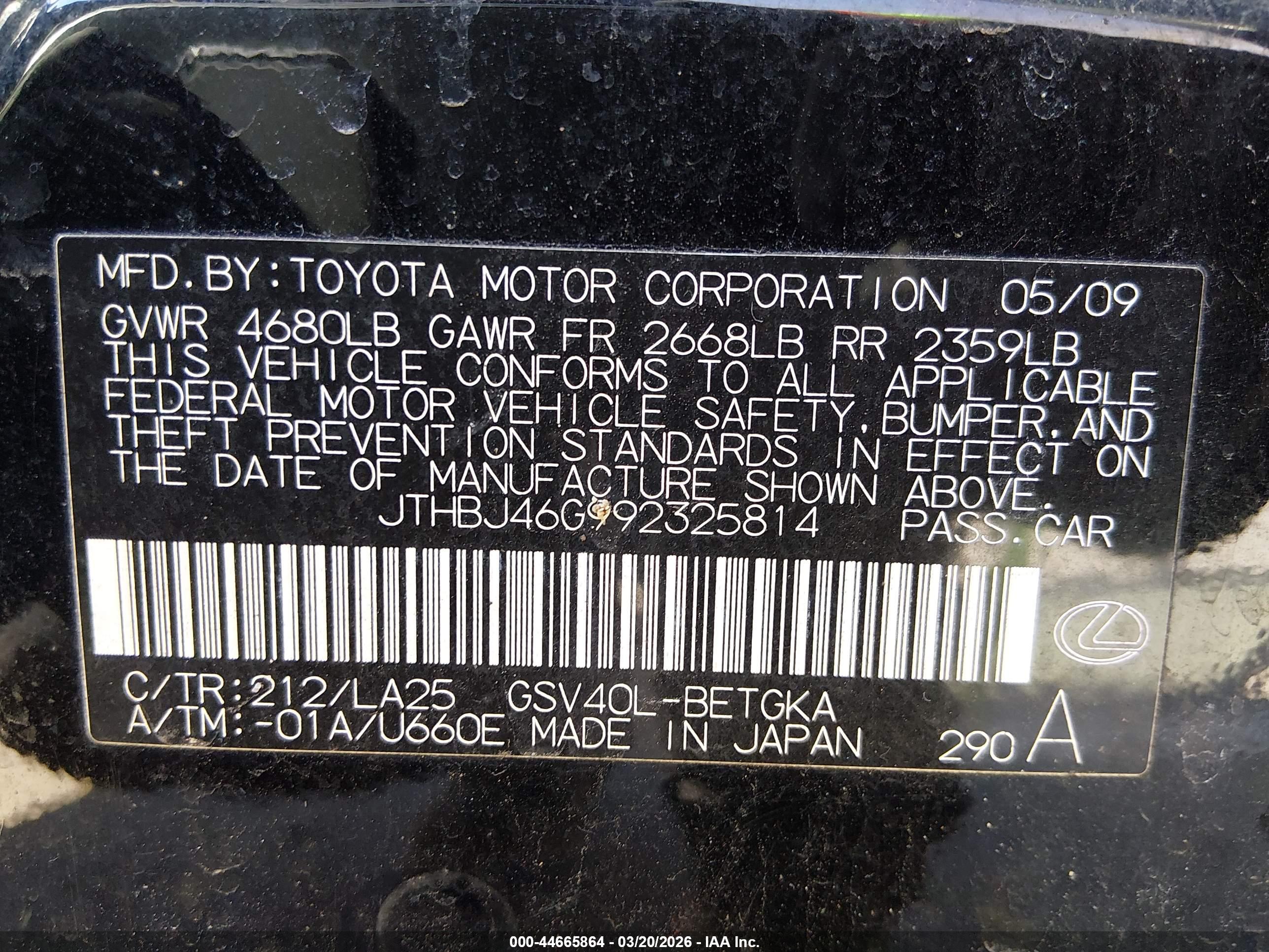 LEXUS ES image 9
