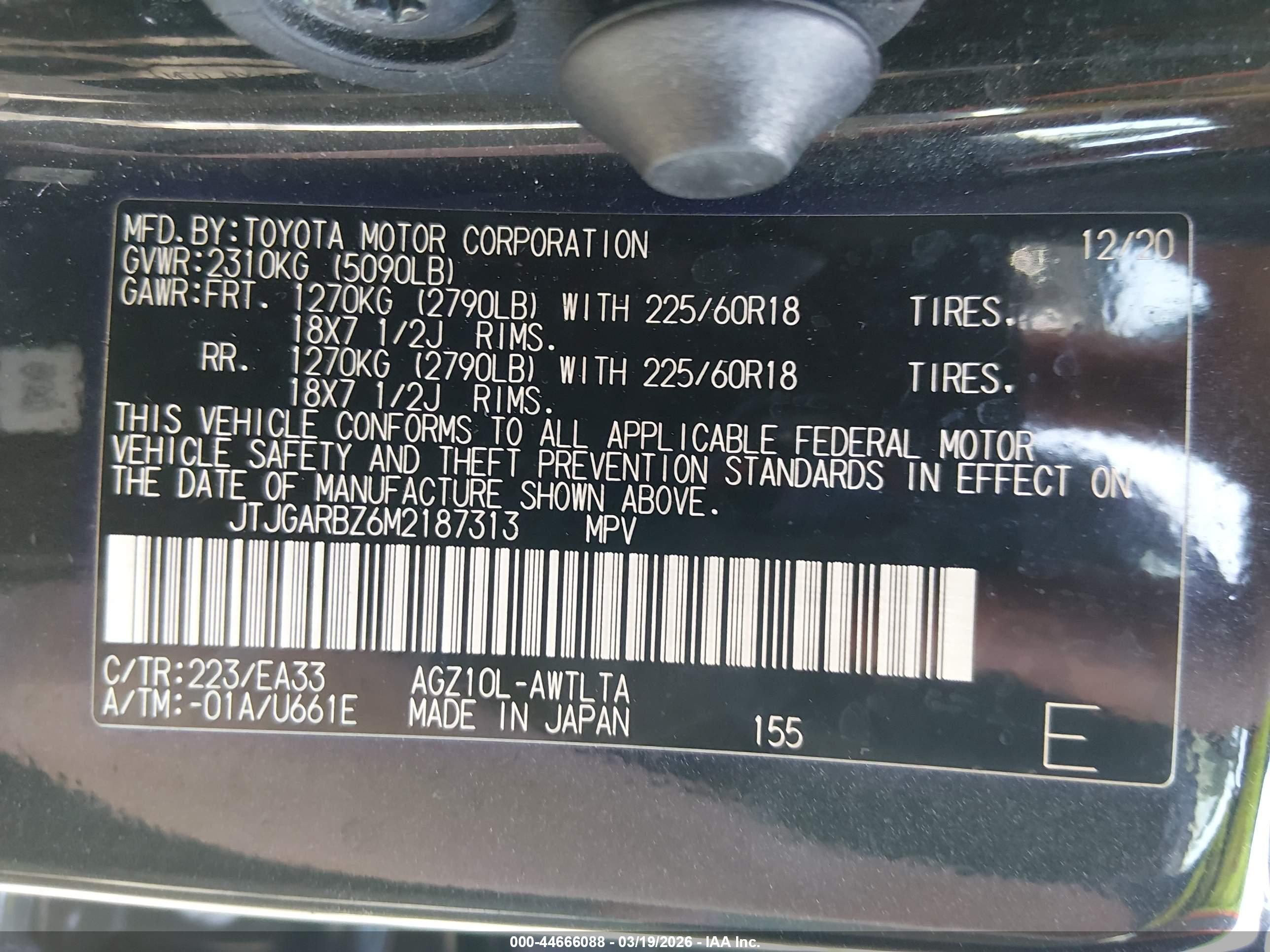 LEXUS NX image 9