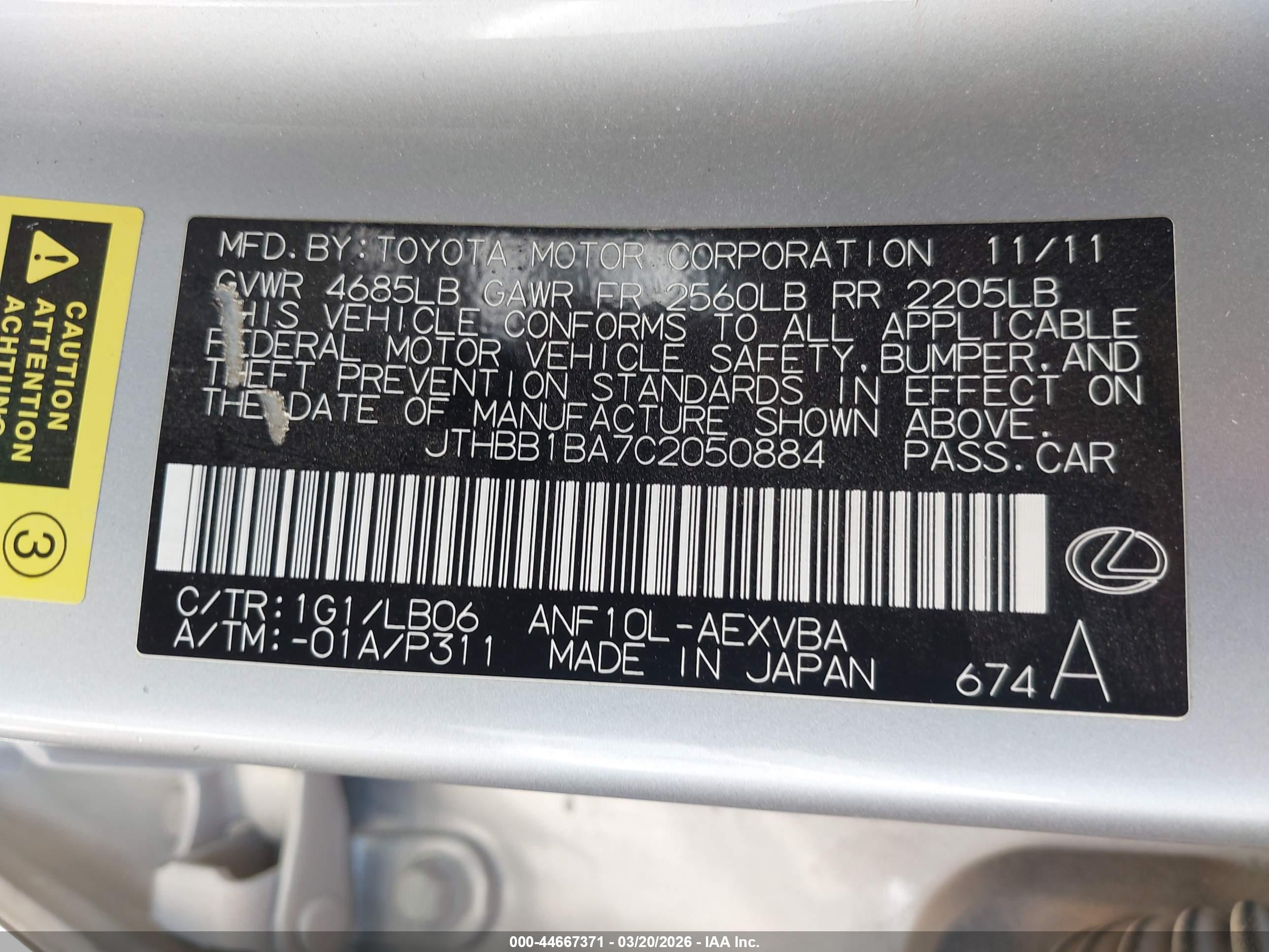 LEXUS HS image 9