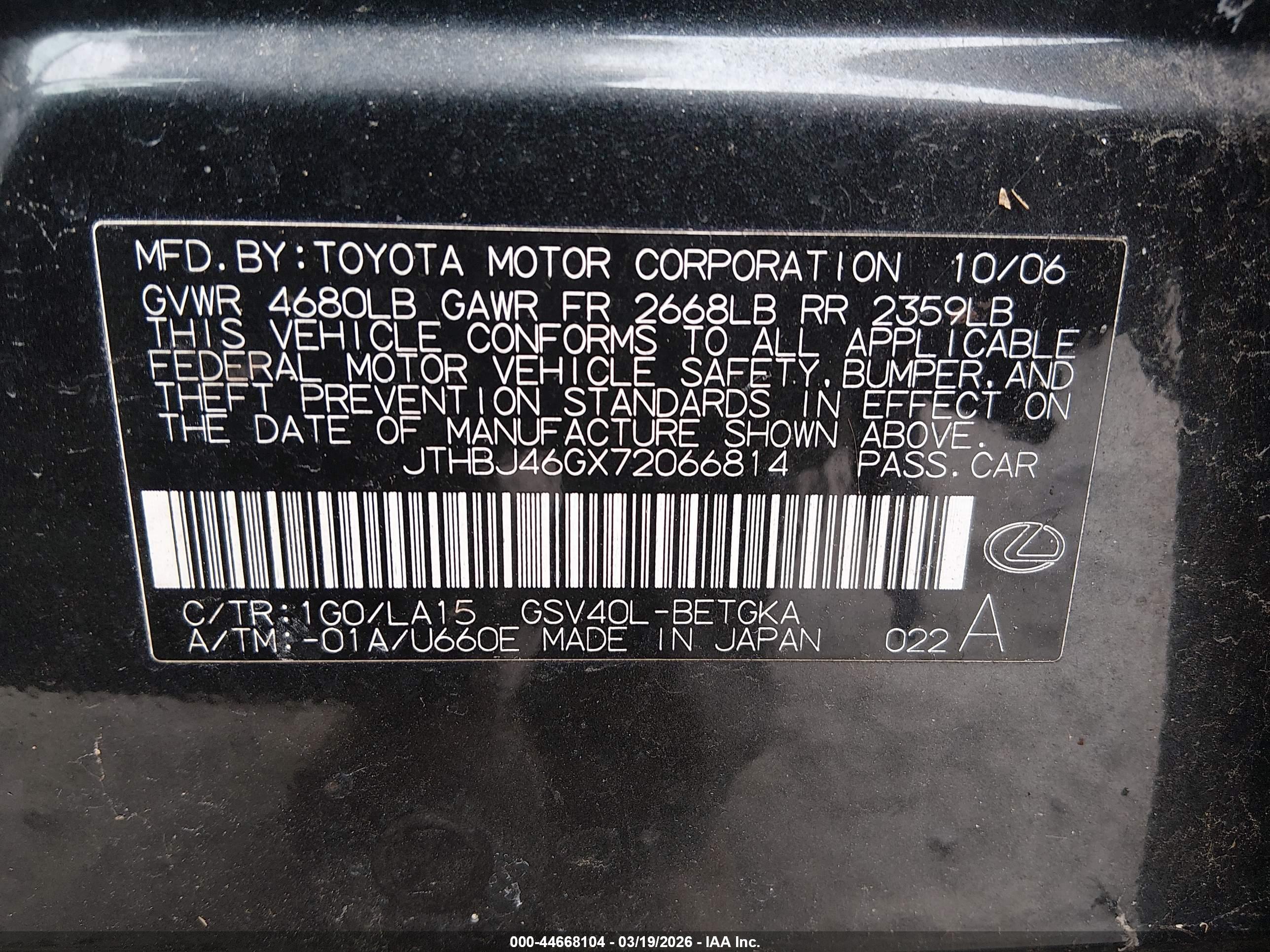 LEXUS ES image 9