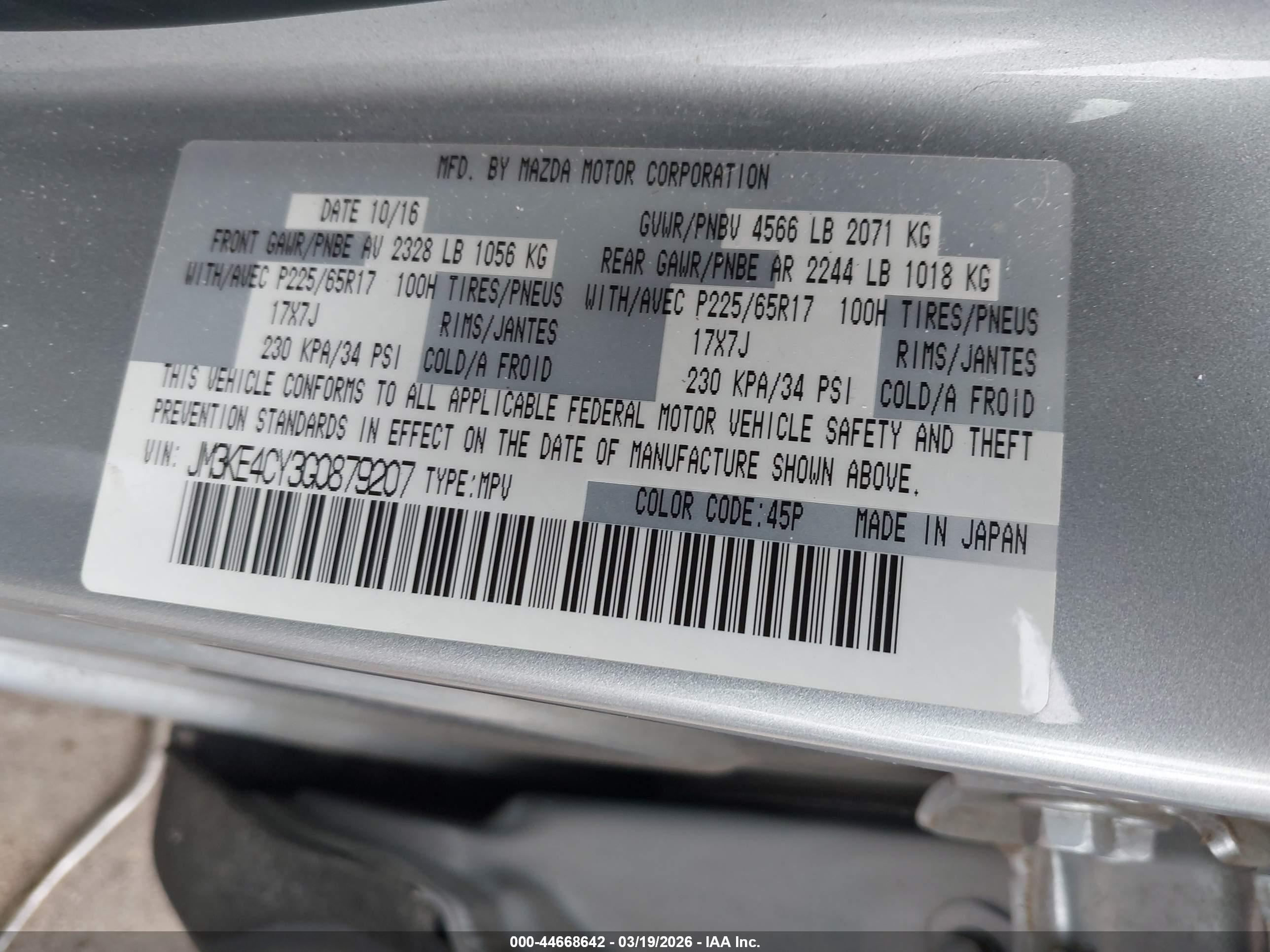 MAZDA CX-5 image 9