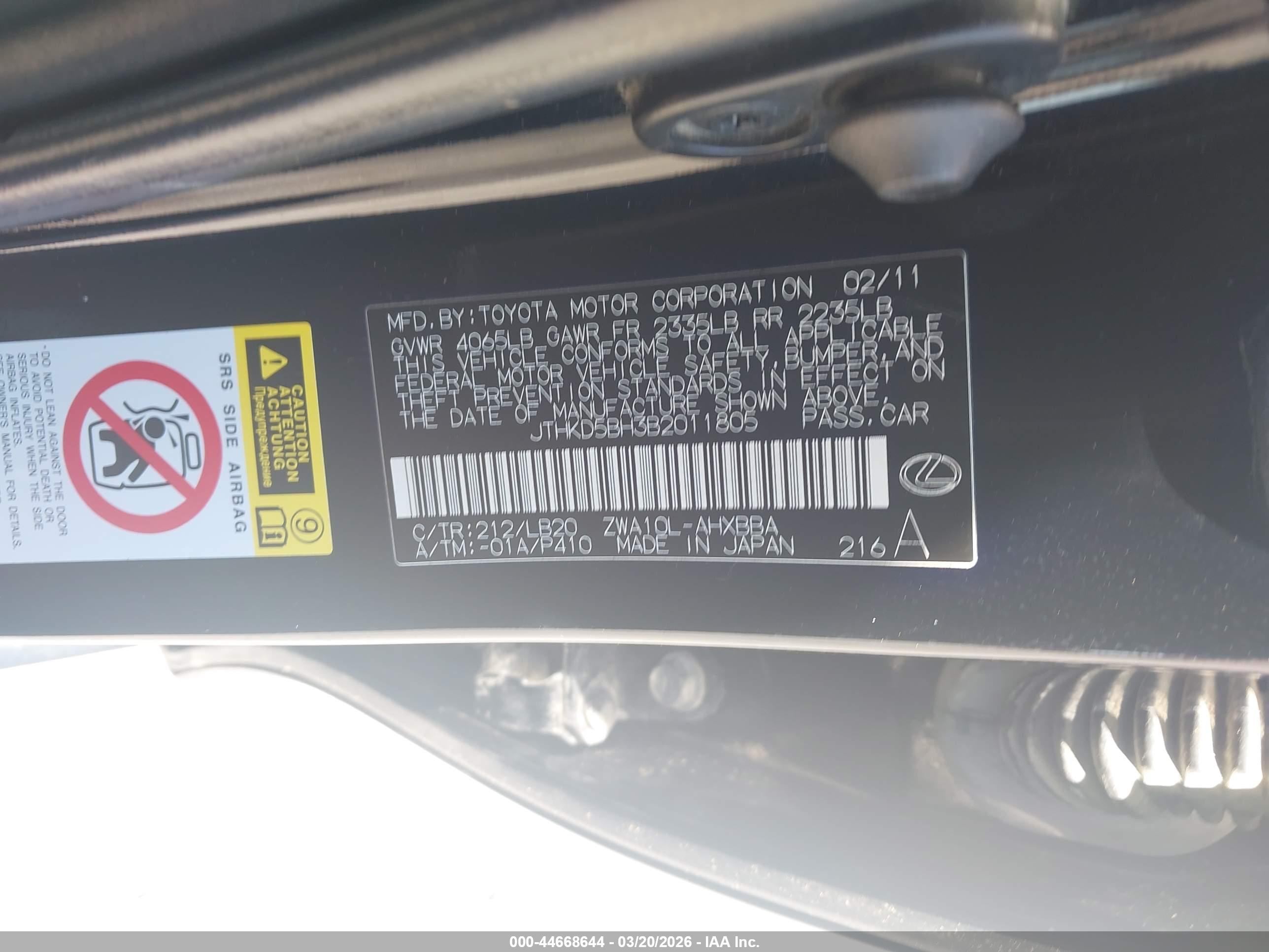 LEXUS CT image 9